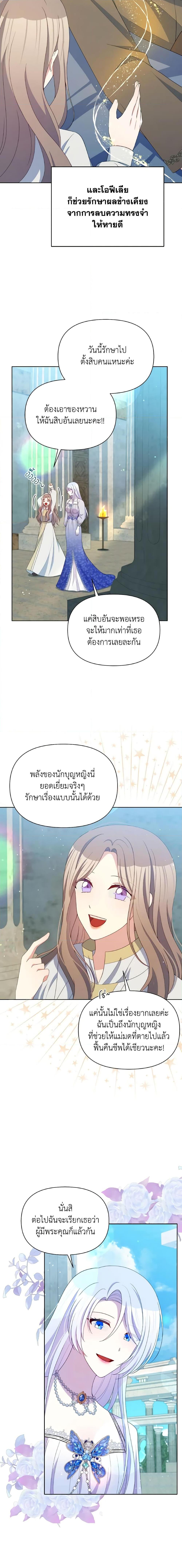 Manga-lc-com อ่านมังงะ อ่านการ์ตูน ออนไลน์ ฟรี The Tyrant’s Guardian is an Evil Witch ตอนที่ 1 2 3 4 5 6 7 8 9 10 11 12 13 14 ฟรี ไม่มีโฆษณา Manga-lc - อ่าน มังงะ อ่าน การ์ตูน ออนไลน์ อ่านมังงะ ฟรี