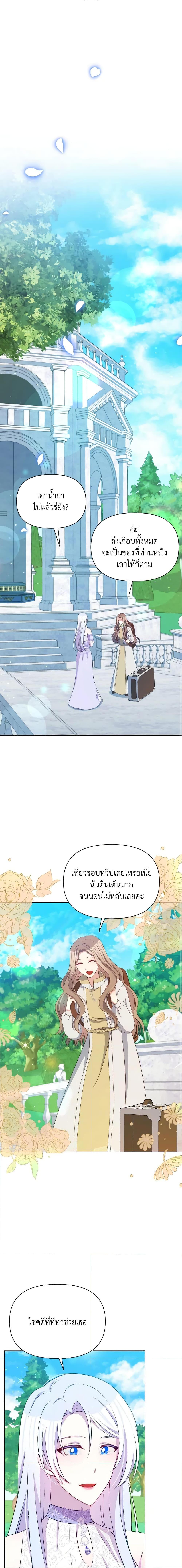 Manga-lc-com อ่านมังงะ อ่านการ์ตูน ออนไลน์ ฟรี The Tyrant’s Guardian is an Evil Witch ตอนที่ 1 2 3 4 5 6 7 8 9 10 11 12 13 14 ฟรี ไม่มีโฆษณา Manga-lc - อ่าน มังงะ อ่าน การ์ตูน ออนไลน์ อ่านมังงะ ฟรี