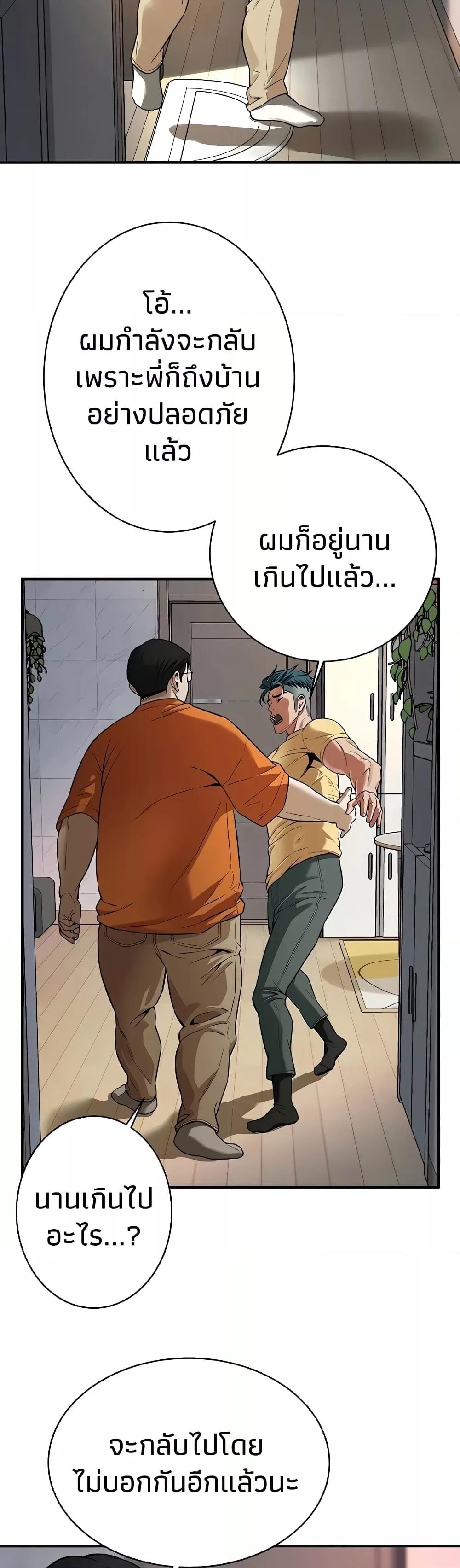 Doujin-Lc- อ่าน โดจิน มังฮวา เกาหลี ญี่ปุ่น จีน แปลไทย Bastard ตอนที่ 1 2 3 4 5 6 7 8 9 10 11 12 13 14 ฟรี ไม่มีโฆษณา อ่าน โดจิน Manhwa เกาหลี ญี่ปุ่น จีน เรามีครบ คัดมาให้เน้นๆ โดจิน 18+ รับประกันความฟินโดย  Doujin Lc