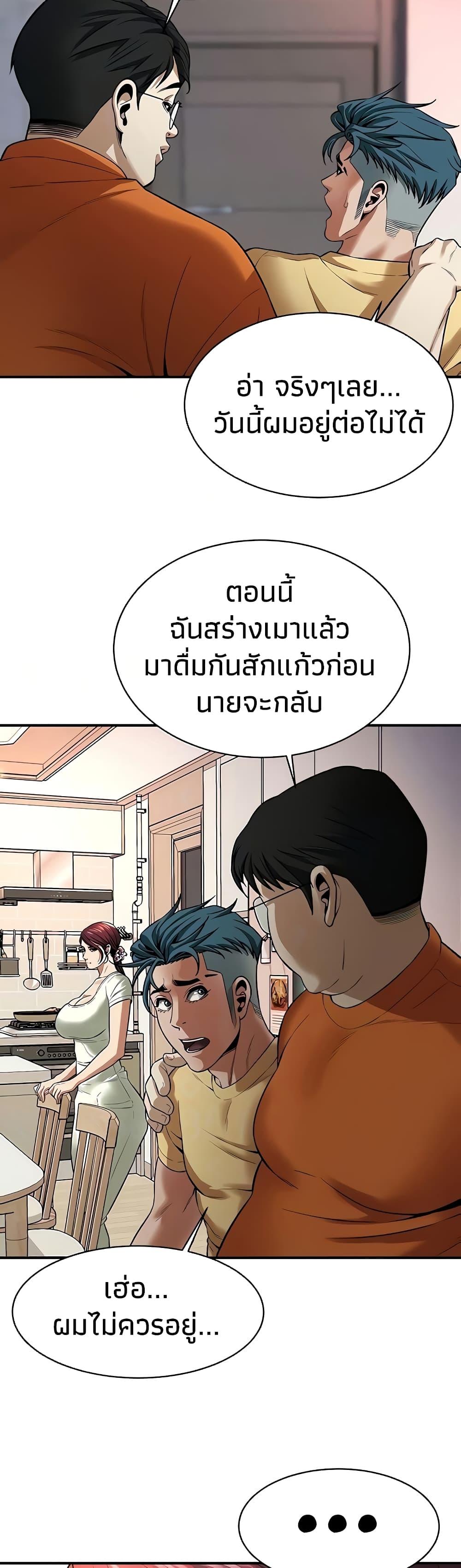Doujin-Lc- อ่าน โดจิน มังฮวา เกาหลี ญี่ปุ่น จีน แปลไทย Bastard ตอนที่ 1 2 3 4 5 6 7 8 9 10 11 12 13 14 ฟรี ไม่มีโฆษณา อ่าน โดจิน Manhwa เกาหลี ญี่ปุ่น จีน เรามีครบ คัดมาให้เน้นๆ โดจิน 18+ รับประกันความฟินโดย  Doujin Lc
