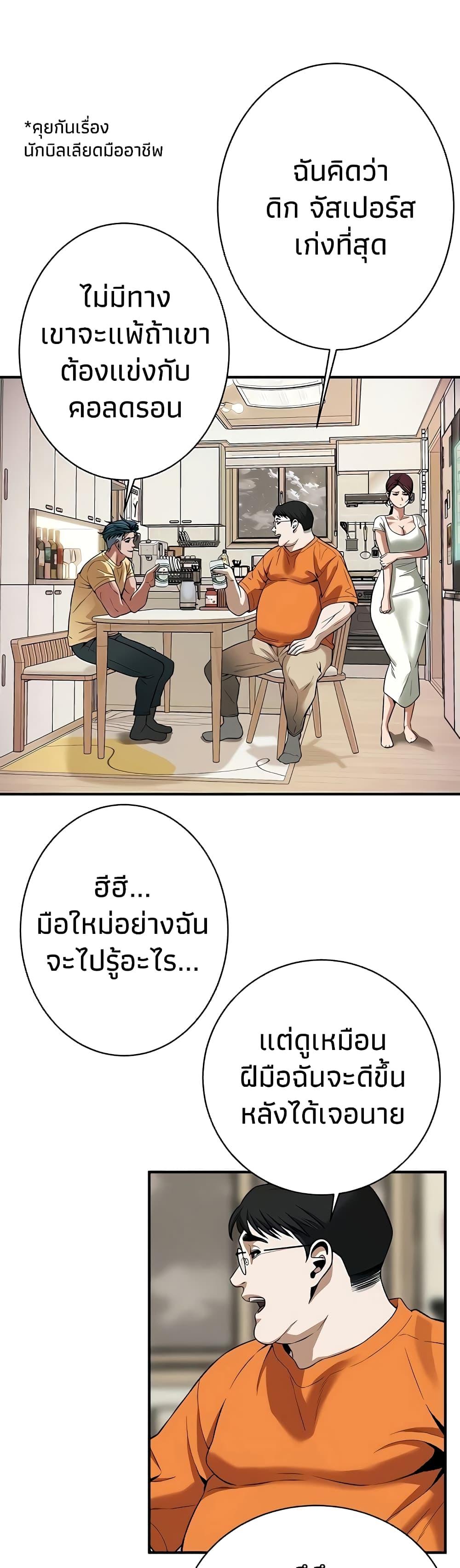 Doujin-Lc- อ่าน โดจิน มังฮวา เกาหลี ญี่ปุ่น จีน แปลไทย Bastard ตอนที่ 1 2 3 4 5 6 7 8 9 10 11 12 13 14 ฟรี ไม่มีโฆษณา อ่าน โดจิน Manhwa เกาหลี ญี่ปุ่น จีน เรามีครบ คัดมาให้เน้นๆ โดจิน 18+ รับประกันความฟินโดย  Doujin Lc