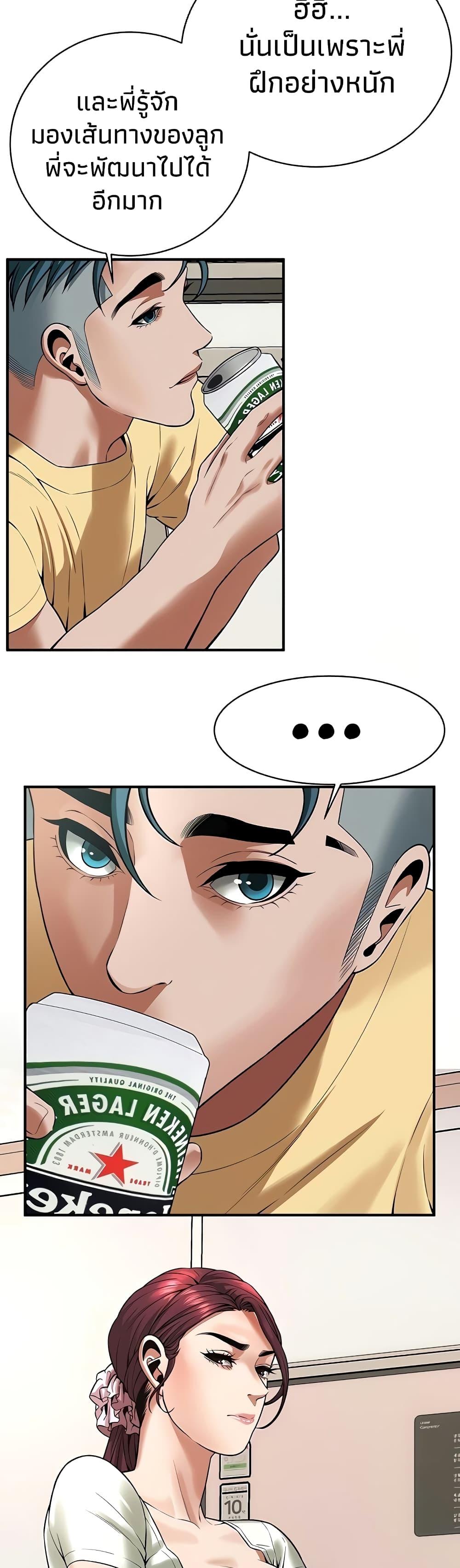 Doujin-Lc- อ่าน โดจิน มังฮวา เกาหลี ญี่ปุ่น จีน แปลไทย Bastard ตอนที่ 1 2 3 4 5 6 7 8 9 10 11 12 13 14 ฟรี ไม่มีโฆษณา อ่าน โดจิน Manhwa เกาหลี ญี่ปุ่น จีน เรามีครบ คัดมาให้เน้นๆ โดจิน 18+ รับประกันความฟินโดย  Doujin Lc