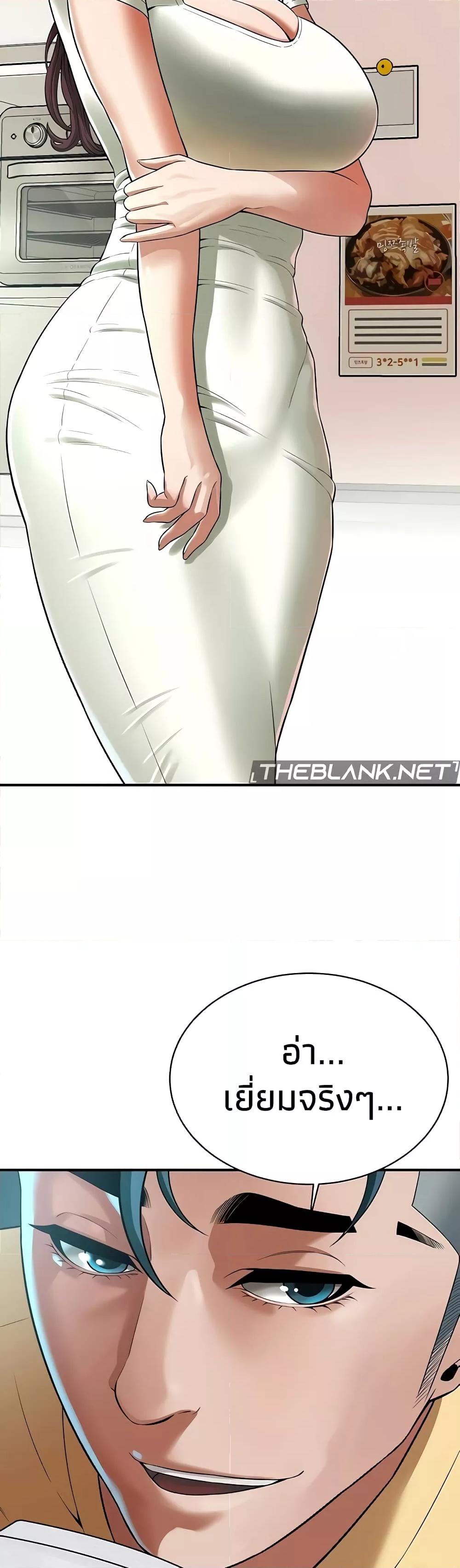 Doujin-Lc- อ่าน โดจิน มังฮวา เกาหลี ญี่ปุ่น จีน แปลไทย Bastard ตอนที่ 1 2 3 4 5 6 7 8 9 10 11 12 13 14 ฟรี ไม่มีโฆษณา อ่าน โดจิน Manhwa เกาหลี ญี่ปุ่น จีน เรามีครบ คัดมาให้เน้นๆ โดจิน 18+ รับประกันความฟินโดย  Doujin Lc