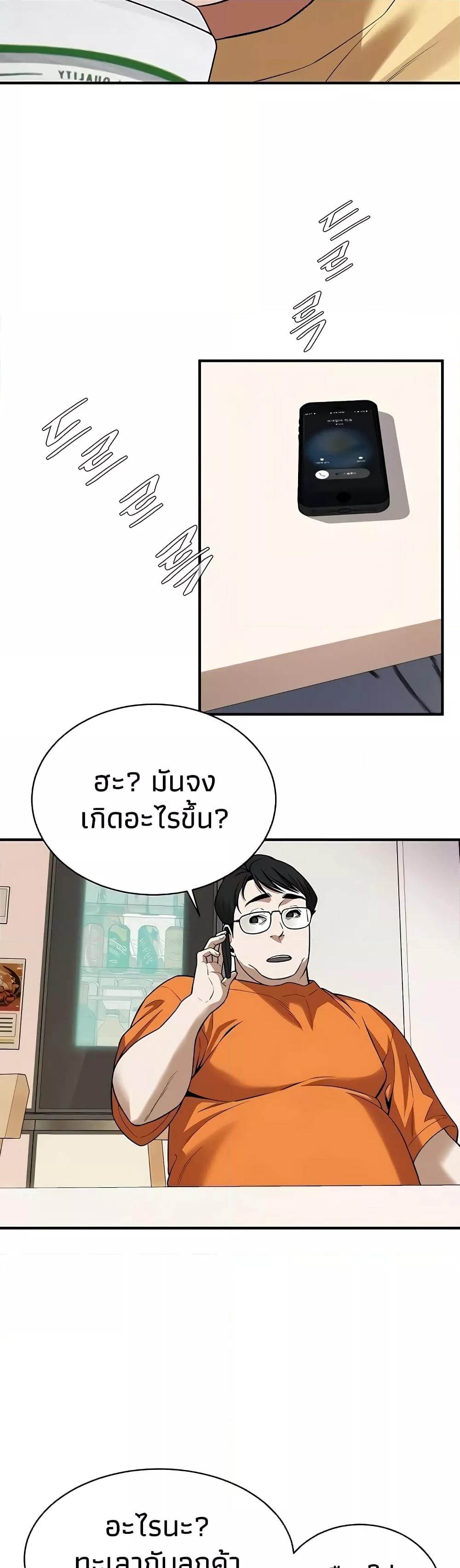 Doujin-Lc- อ่าน โดจิน มังฮวา เกาหลี ญี่ปุ่น จีน แปลไทย Bastard ตอนที่ 1 2 3 4 5 6 7 8 9 10 11 12 13 14 ฟรี ไม่มีโฆษณา อ่าน โดจิน Manhwa เกาหลี ญี่ปุ่น จีน เรามีครบ คัดมาให้เน้นๆ โดจิน 18+ รับประกันความฟินโดย  Doujin Lc