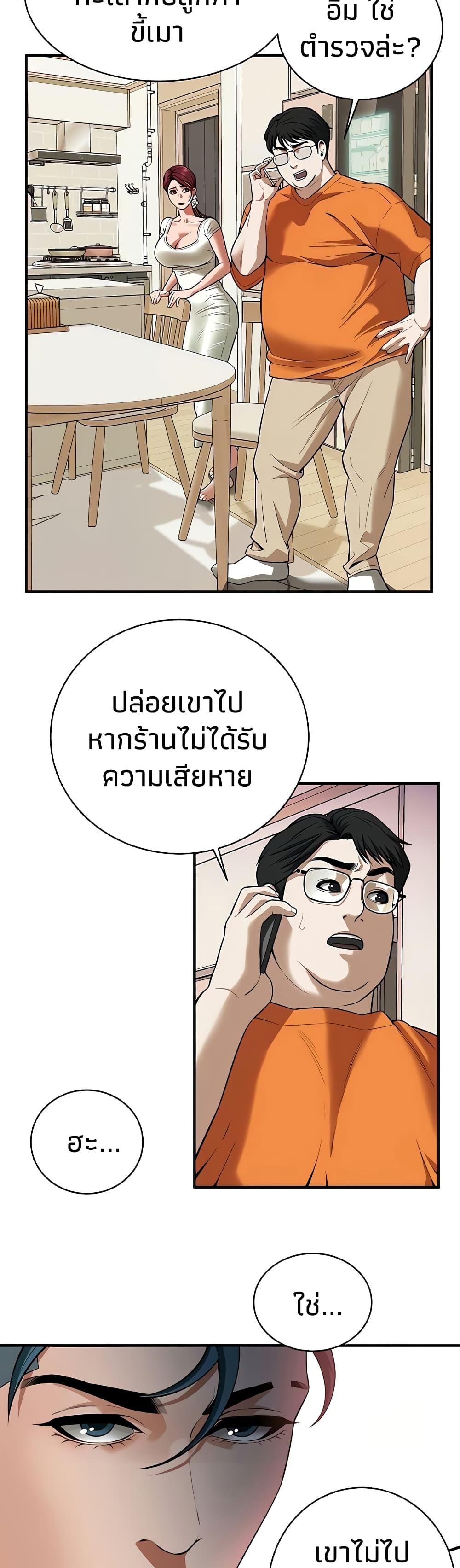 Doujin-Lc- อ่าน โดจิน มังฮวา เกาหลี ญี่ปุ่น จีน แปลไทย Bastard ตอนที่ 1 2 3 4 5 6 7 8 9 10 11 12 13 14 ฟรี ไม่มีโฆษณา อ่าน โดจิน Manhwa เกาหลี ญี่ปุ่น จีน เรามีครบ คัดมาให้เน้นๆ โดจิน 18+ รับประกันความฟินโดย  Doujin Lc