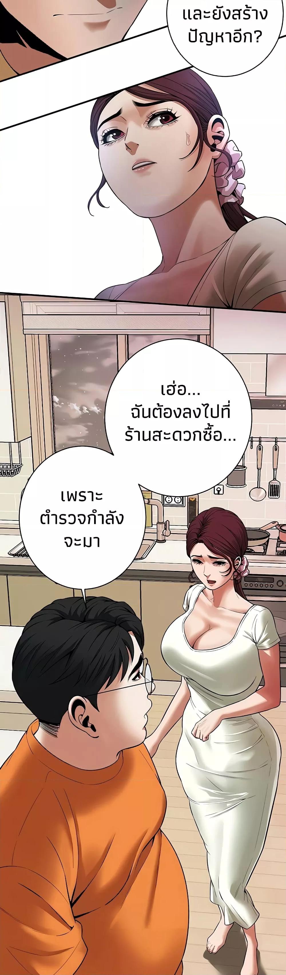 Doujin-Lc- อ่าน โดจิน มังฮวา เกาหลี ญี่ปุ่น จีน แปลไทย Bastard ตอนที่ 1 2 3 4 5 6 7 8 9 10 11 12 13 14 ฟรี ไม่มีโฆษณา อ่าน โดจิน Manhwa เกาหลี ญี่ปุ่น จีน เรามีครบ คัดมาให้เน้นๆ โดจิน 18+ รับประกันความฟินโดย  Doujin Lc