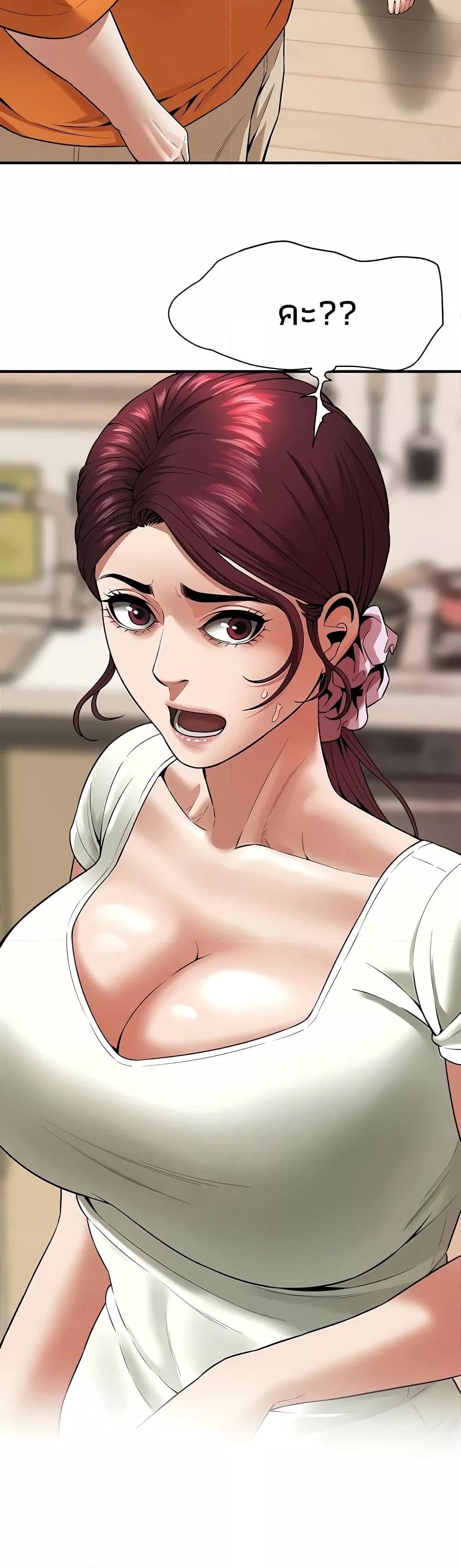 Doujin-Lc- อ่าน โดจิน มังฮวา เกาหลี ญี่ปุ่น จีน แปลไทย Bastard ตอนที่ 1 2 3 4 5 6 7 8 9 10 11 12 13 14 ฟรี ไม่มีโฆษณา อ่าน โดจิน Manhwa เกาหลี ญี่ปุ่น จีน เรามีครบ คัดมาให้เน้นๆ โดจิน 18+ รับประกันความฟินโดย  Doujin Lc