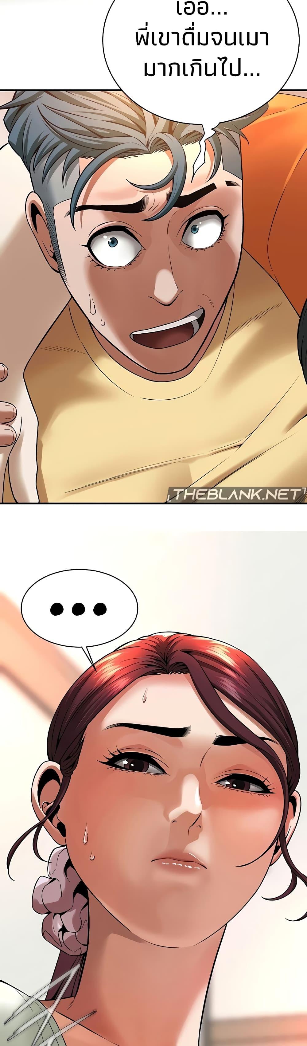 Doujin-Lc- อ่าน โดจิน มังฮวา เกาหลี ญี่ปุ่น จีน แปลไทย Bastard ตอนที่ 1 2 3 4 5 6 7 8 9 10 11 12 13 14 ฟรี ไม่มีโฆษณา อ่าน โดจิน Manhwa เกาหลี ญี่ปุ่น จีน เรามีครบ คัดมาให้เน้นๆ โดจิน 18+ รับประกันความฟินโดย  Doujin Lc