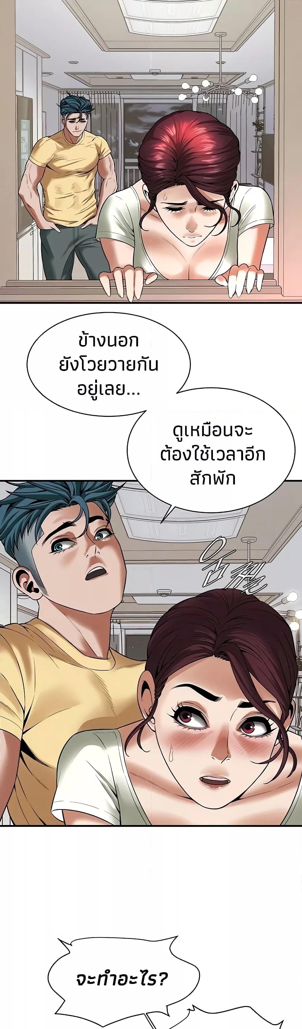 Doujin-Lc- อ่าน โดจิน มังฮวา เกาหลี ญี่ปุ่น จีน แปลไทย Bastard ตอนที่ 1 2 3 4 5 6 7 8 9 10 11 12 13 14 ฟรี ไม่มีโฆษณา อ่าน โดจิน Manhwa เกาหลี ญี่ปุ่น จีน เรามีครบ คัดมาให้เน้นๆ โดจิน 18+ รับประกันความฟินโดย  Doujin Lc