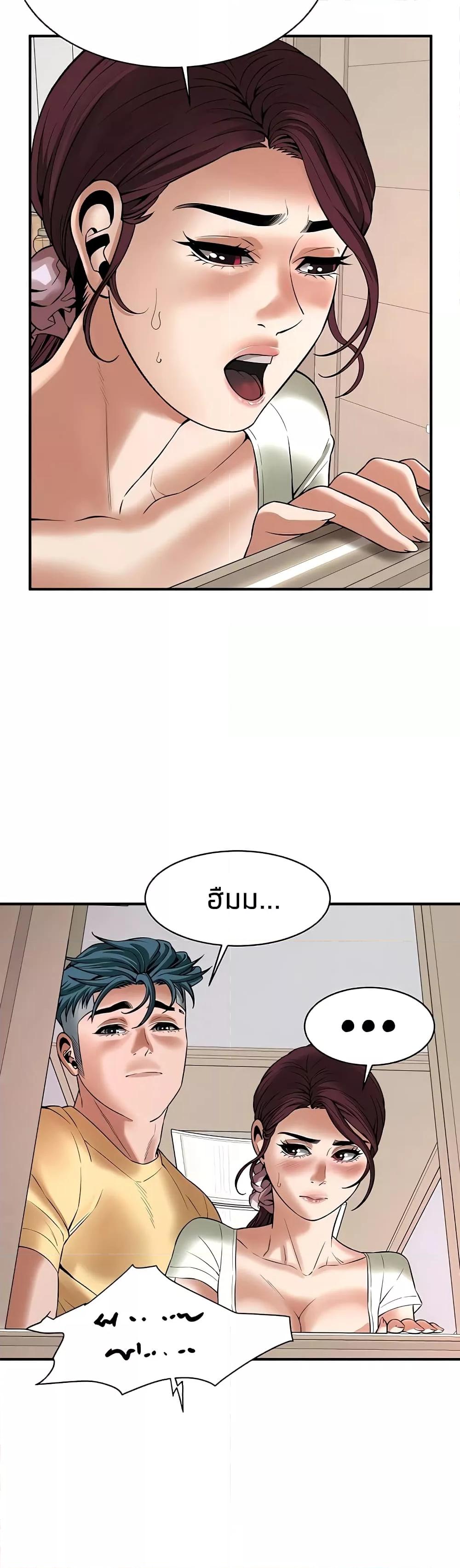 Doujin-Lc- อ่าน โดจิน มังฮวา เกาหลี ญี่ปุ่น จีน แปลไทย Bastard ตอนที่ 1 2 3 4 5 6 7 8 9 10 11 12 13 14 ฟรี ไม่มีโฆษณา อ่าน โดจิน Manhwa เกาหลี ญี่ปุ่น จีน เรามีครบ คัดมาให้เน้นๆ โดจิน 18+ รับประกันความฟินโดย  Doujin Lc
