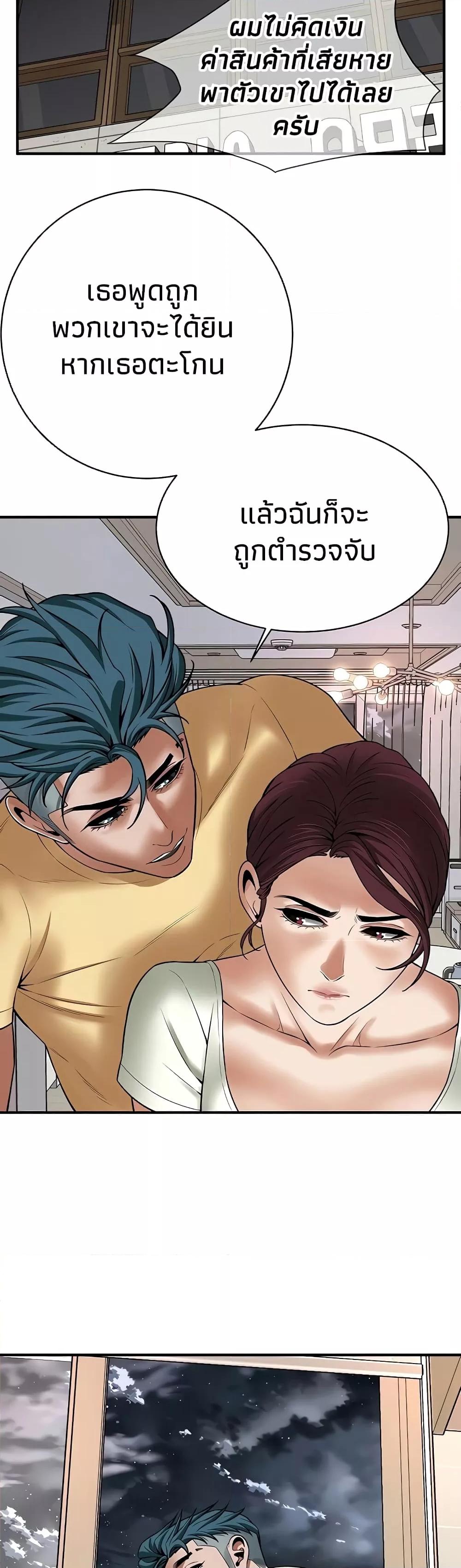 Doujin-Lc- อ่าน โดจิน มังฮวา เกาหลี ญี่ปุ่น จีน แปลไทย Bastard ตอนที่ 1 2 3 4 5 6 7 8 9 10 11 12 13 14 ฟรี ไม่มีโฆษณา อ่าน โดจิน Manhwa เกาหลี ญี่ปุ่น จีน เรามีครบ คัดมาให้เน้นๆ โดจิน 18+ รับประกันความฟินโดย  Doujin Lc