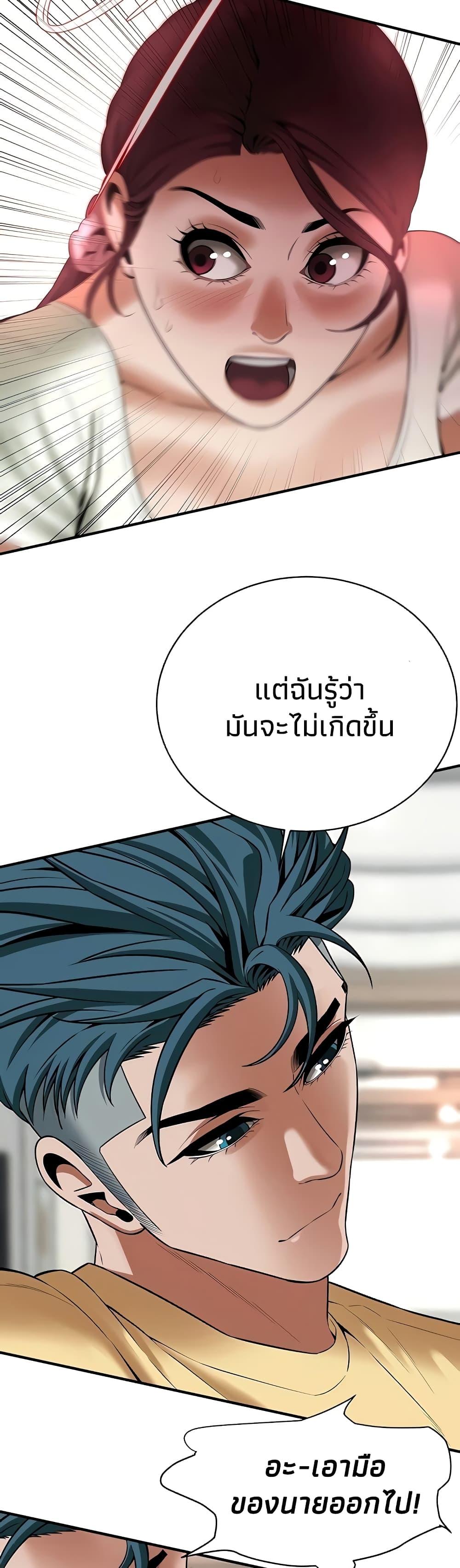 Doujin-Lc- อ่าน โดจิน มังฮวา เกาหลี ญี่ปุ่น จีน แปลไทย Bastard ตอนที่ 1 2 3 4 5 6 7 8 9 10 11 12 13 14 ฟรี ไม่มีโฆษณา อ่าน โดจิน Manhwa เกาหลี ญี่ปุ่น จีน เรามีครบ คัดมาให้เน้นๆ โดจิน 18+ รับประกันความฟินโดย  Doujin Lc