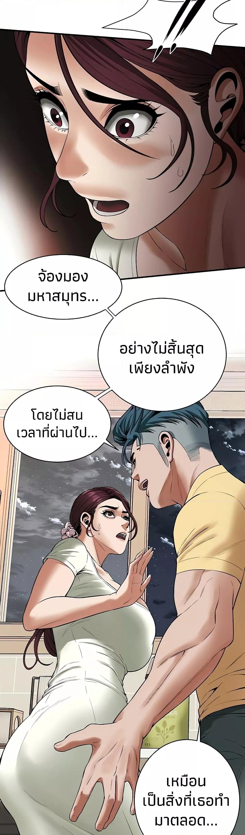 Doujin-Lc- อ่าน โดจิน มังฮวา เกาหลี ญี่ปุ่น จีน แปลไทย Bastard ตอนที่ 1 2 3 4 5 6 7 8 9 10 11 12 13 14 ฟรี ไม่มีโฆษณา อ่าน โดจิน Manhwa เกาหลี ญี่ปุ่น จีน เรามีครบ คัดมาให้เน้นๆ โดจิน 18+ รับประกันความฟินโดย  Doujin Lc