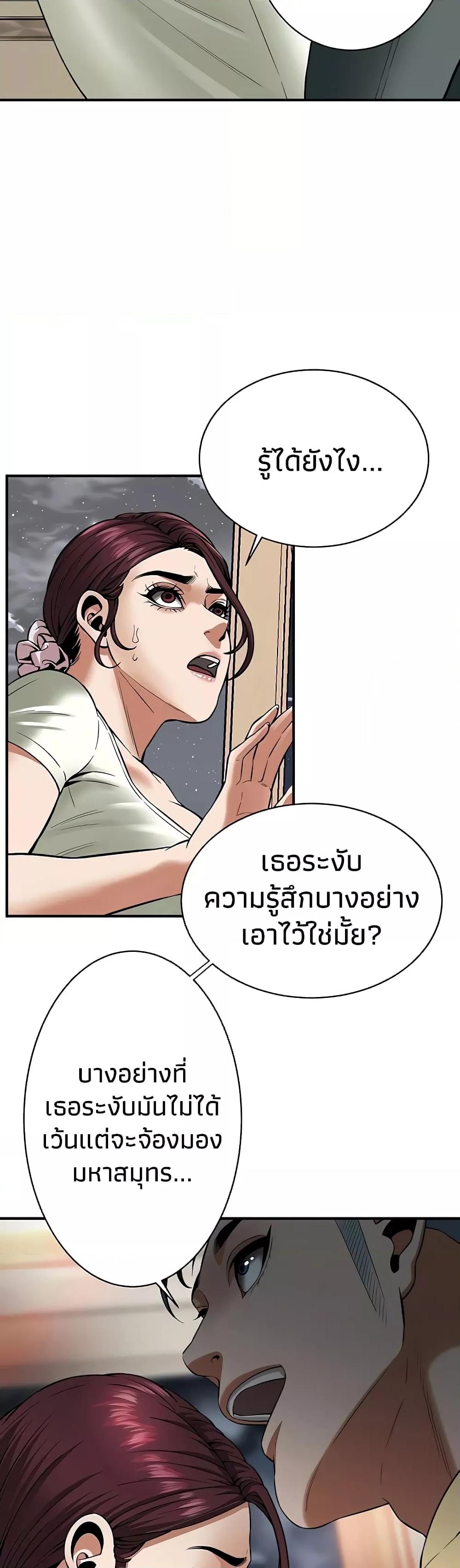Doujin-Lc- อ่าน โดจิน มังฮวา เกาหลี ญี่ปุ่น จีน แปลไทย Bastard ตอนที่ 1 2 3 4 5 6 7 8 9 10 11 12 13 14 ฟรี ไม่มีโฆษณา อ่าน โดจิน Manhwa เกาหลี ญี่ปุ่น จีน เรามีครบ คัดมาให้เน้นๆ โดจิน 18+ รับประกันความฟินโดย  Doujin Lc