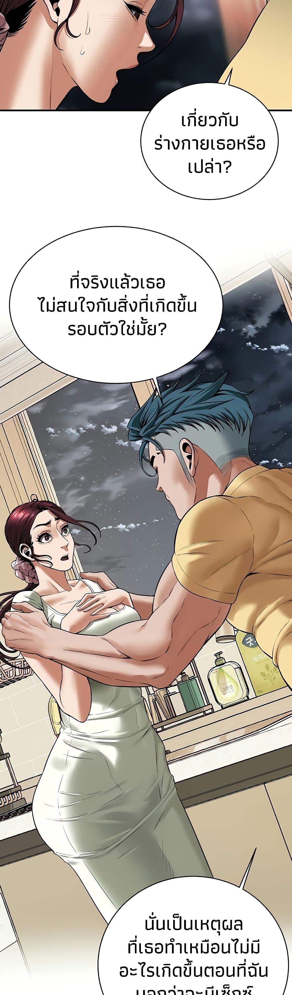 Doujin-Lc- อ่าน โดจิน มังฮวา เกาหลี ญี่ปุ่น จีน แปลไทย Bastard ตอนที่ 1 2 3 4 5 6 7 8 9 10 11 12 13 14 ฟรี ไม่มีโฆษณา อ่าน โดจิน Manhwa เกาหลี ญี่ปุ่น จีน เรามีครบ คัดมาให้เน้นๆ โดจิน 18+ รับประกันความฟินโดย  Doujin Lc