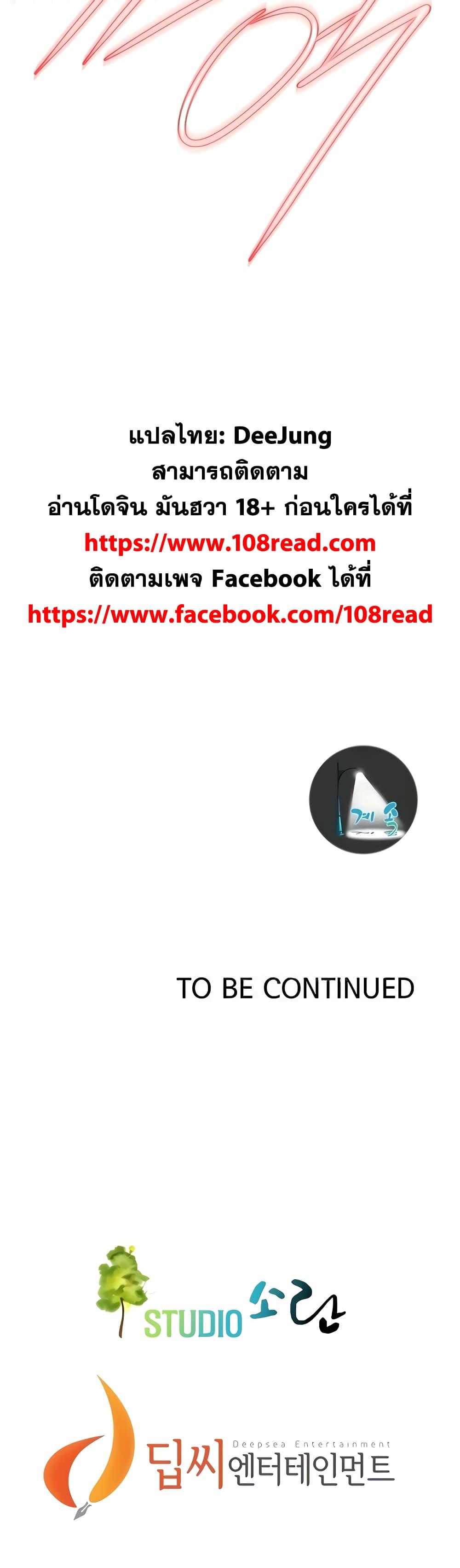 Doujin-Lc- อ่าน โดจิน มังฮวา เกาหลี ญี่ปุ่น จีน แปลไทย Bastard ตอนที่ 1 2 3 4 5 6 7 8 9 10 11 12 13 14 ฟรี ไม่มีโฆษณา อ่าน โดจิน Manhwa เกาหลี ญี่ปุ่น จีน เรามีครบ คัดมาให้เน้นๆ โดจิน 18+ รับประกันความฟินโดย  Doujin Lc