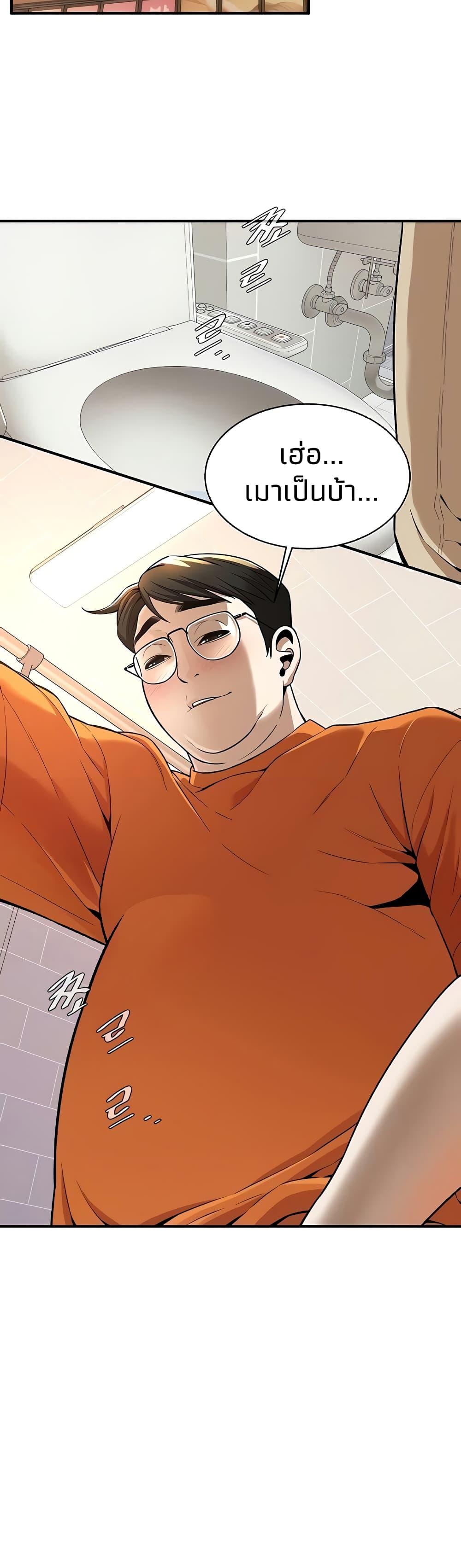 Doujin-Lc- อ่าน โดจิน มังฮวา เกาหลี ญี่ปุ่น จีน แปลไทย Bastard ตอนที่ 1 2 3 4 5 6 7 8 9 10 11 12 13 14 ฟรี ไม่มีโฆษณา อ่าน โดจิน Manhwa เกาหลี ญี่ปุ่น จีน เรามีครบ คัดมาให้เน้นๆ โดจิน 18+ รับประกันความฟินโดย  Doujin Lc