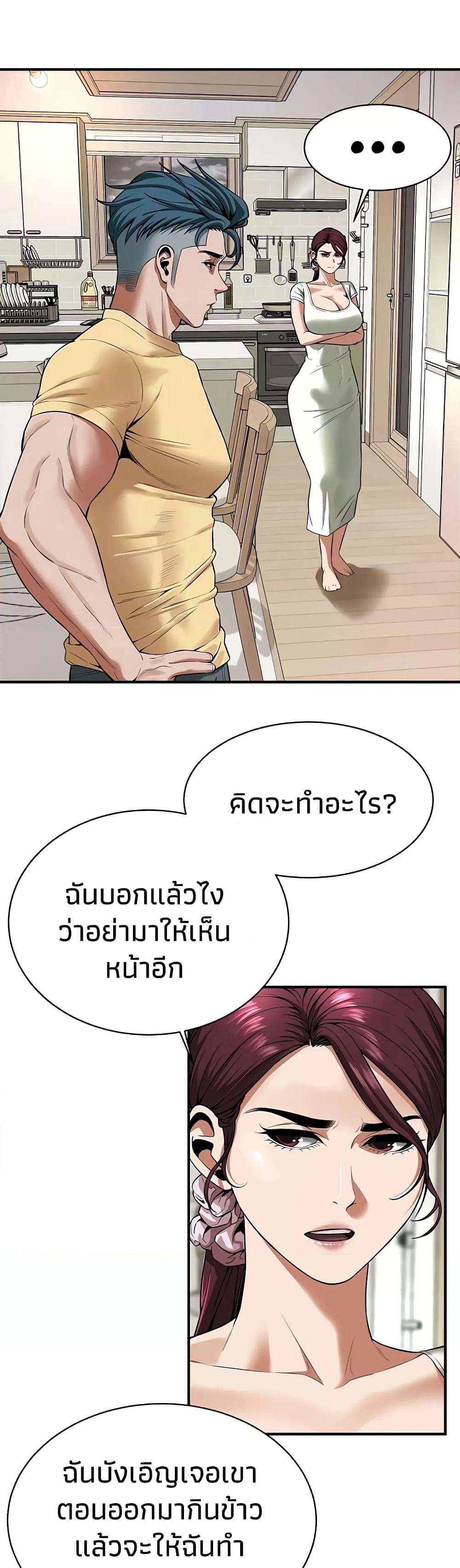 Doujin-Lc- อ่าน โดจิน มังฮวา เกาหลี ญี่ปุ่น จีน แปลไทย Bastard ตอนที่ 1 2 3 4 5 6 7 8 9 10 11 12 13 14 ฟรี ไม่มีโฆษณา อ่าน โดจิน Manhwa เกาหลี ญี่ปุ่น จีน เรามีครบ คัดมาให้เน้นๆ โดจิน 18+ รับประกันความฟินโดย  Doujin Lc