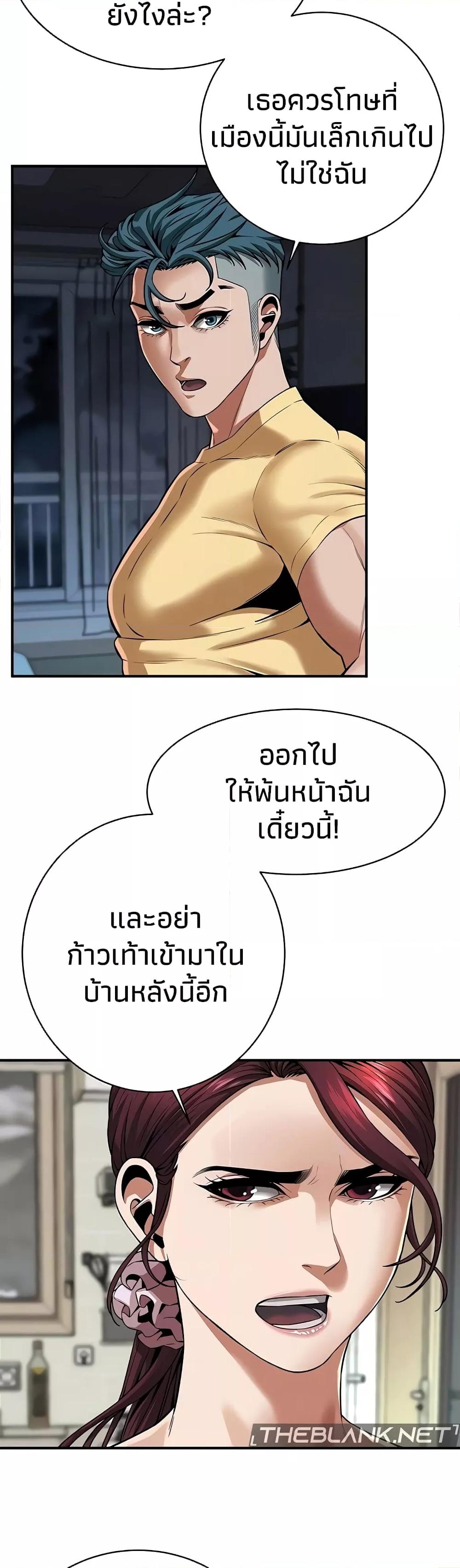 Doujin-Lc- อ่าน โดจิน มังฮวา เกาหลี ญี่ปุ่น จีน แปลไทย Bastard ตอนที่ 1 2 3 4 5 6 7 8 9 10 11 12 13 14 ฟรี ไม่มีโฆษณา อ่าน โดจิน Manhwa เกาหลี ญี่ปุ่น จีน เรามีครบ คัดมาให้เน้นๆ โดจิน 18+ รับประกันความฟินโดย  Doujin Lc