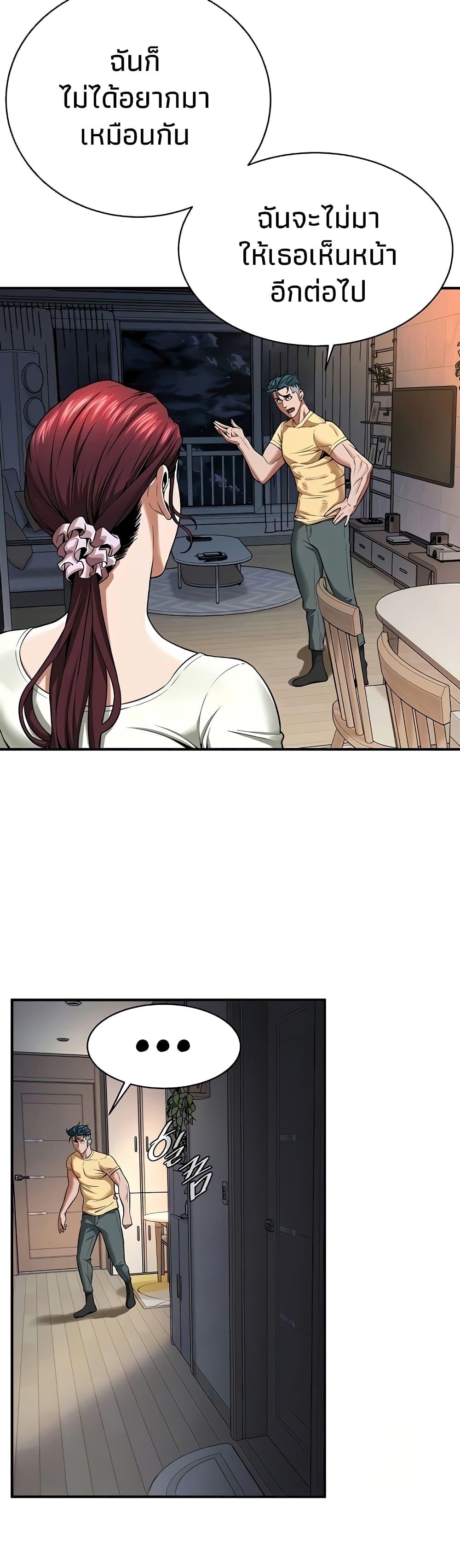 Doujin-Lc- อ่าน โดจิน มังฮวา เกาหลี ญี่ปุ่น จีน แปลไทย Bastard ตอนที่ 1 2 3 4 5 6 7 8 9 10 11 12 13 14 ฟรี ไม่มีโฆษณา อ่าน โดจิน Manhwa เกาหลี ญี่ปุ่น จีน เรามีครบ คัดมาให้เน้นๆ โดจิน 18+ รับประกันความฟินโดย  Doujin Lc