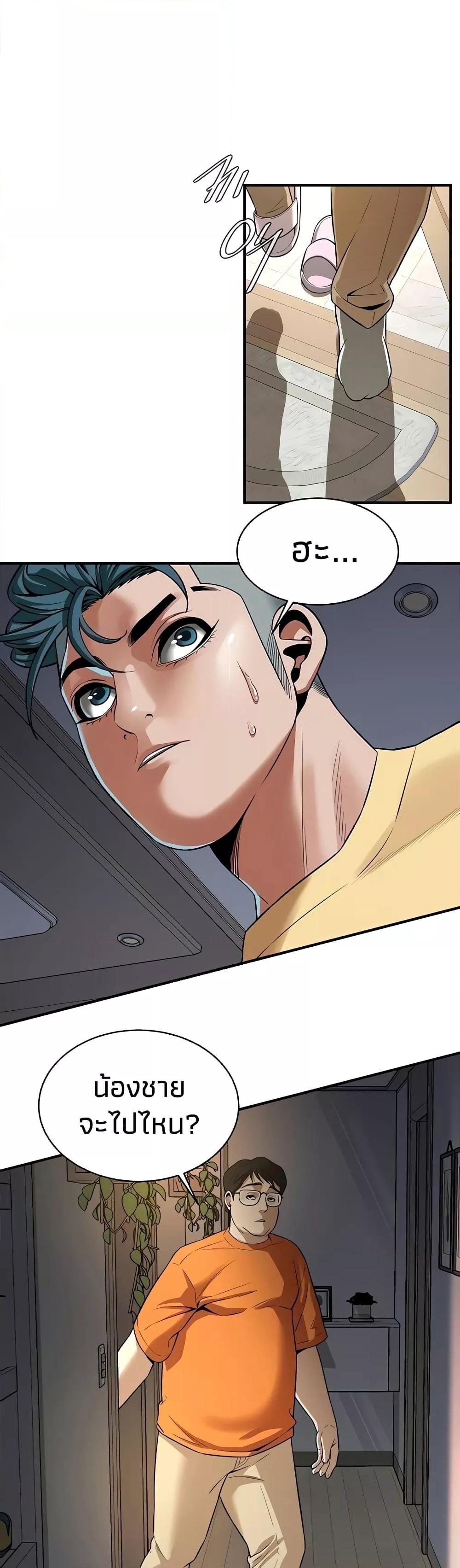 Doujin-Lc- อ่าน โดจิน มังฮวา เกาหลี ญี่ปุ่น จีน แปลไทย Bastard ตอนที่ 1 2 3 4 5 6 7 8 9 10 11 12 13 14 ฟรี ไม่มีโฆษณา อ่าน โดจิน Manhwa เกาหลี ญี่ปุ่น จีน เรามีครบ คัดมาให้เน้นๆ โดจิน 18+ รับประกันความฟินโดย  Doujin Lc