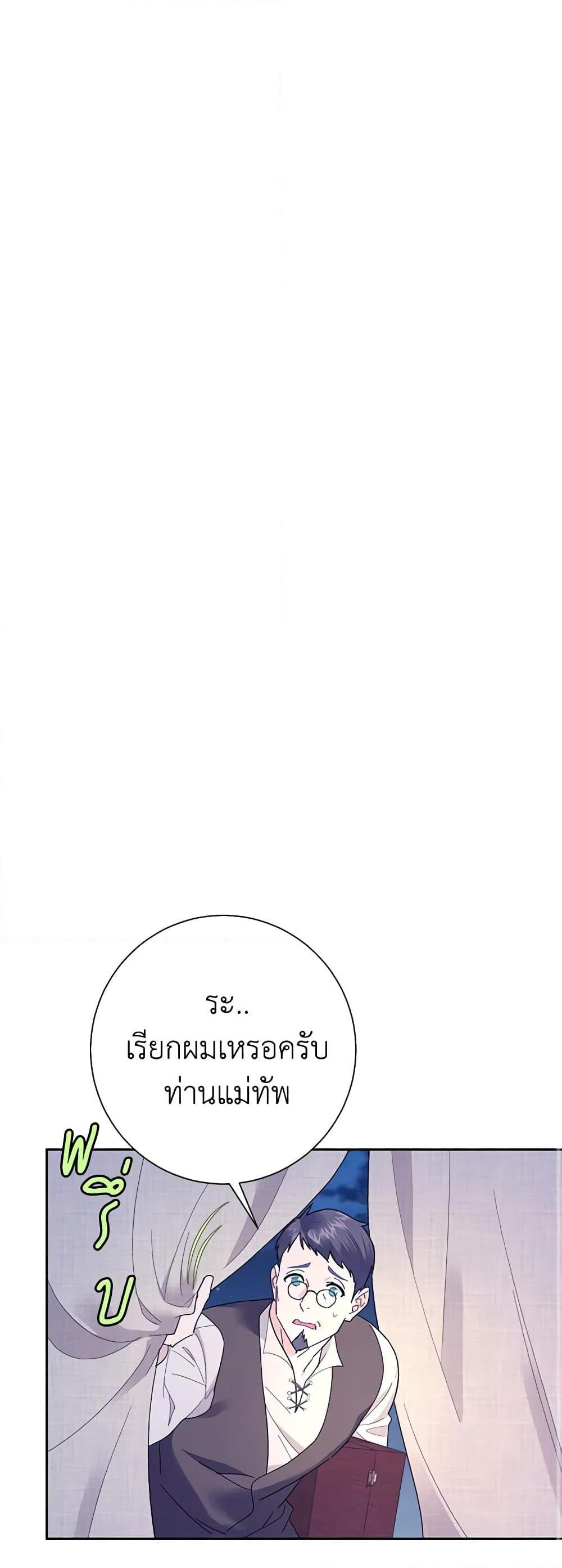 Manga-lc-com อ่านมังงะ อ่านการ์ตูน ออนไลน์ ฟรี The Falcon Princess ตอนที่ 1 2 3 4 5 6 7 8 9 10 11 12 13 14 ฟรี ไม่มีโฆษณา Manga-lc - อ่าน มังงะ อ่าน การ์ตูน ออนไลน์ อ่านมังงะ ฟรี