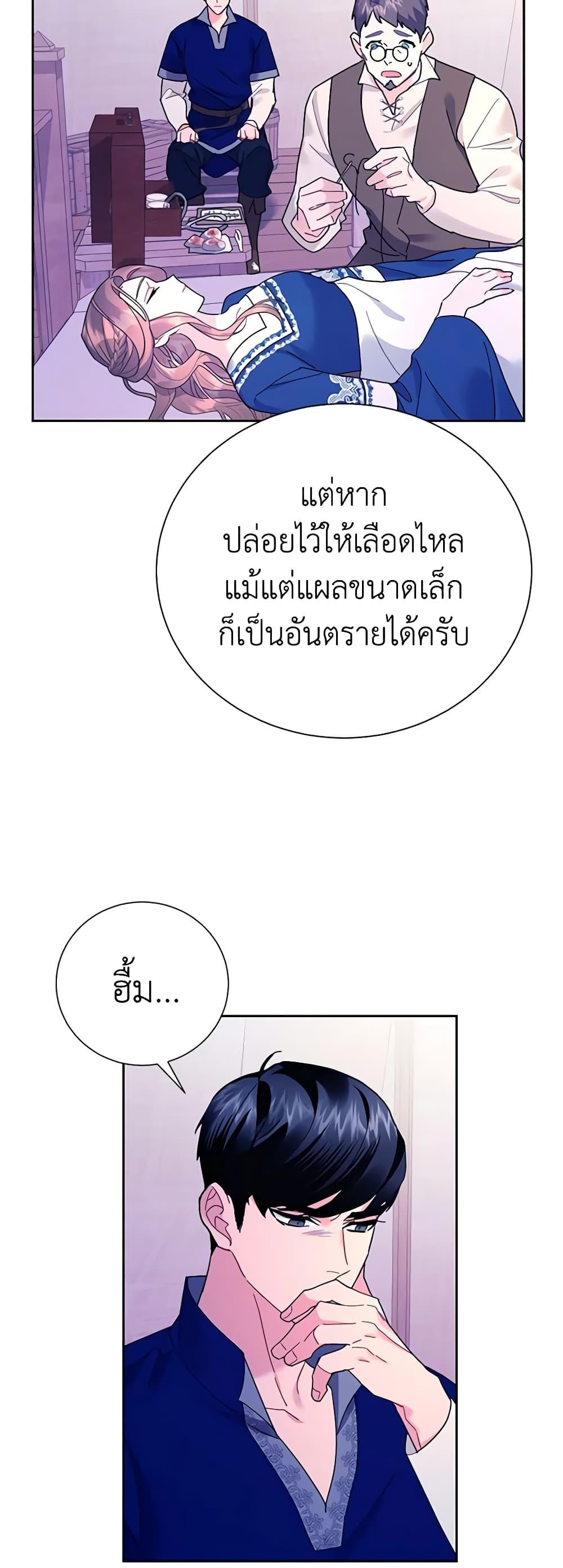 Manga-lc-com อ่านมังงะ อ่านการ์ตูน ออนไลน์ ฟรี The Falcon Princess ตอนที่ 1 2 3 4 5 6 7 8 9 10 11 12 13 14 ฟรี ไม่มีโฆษณา Manga-lc - อ่าน มังงะ อ่าน การ์ตูน ออนไลน์ อ่านมังงะ ฟรี