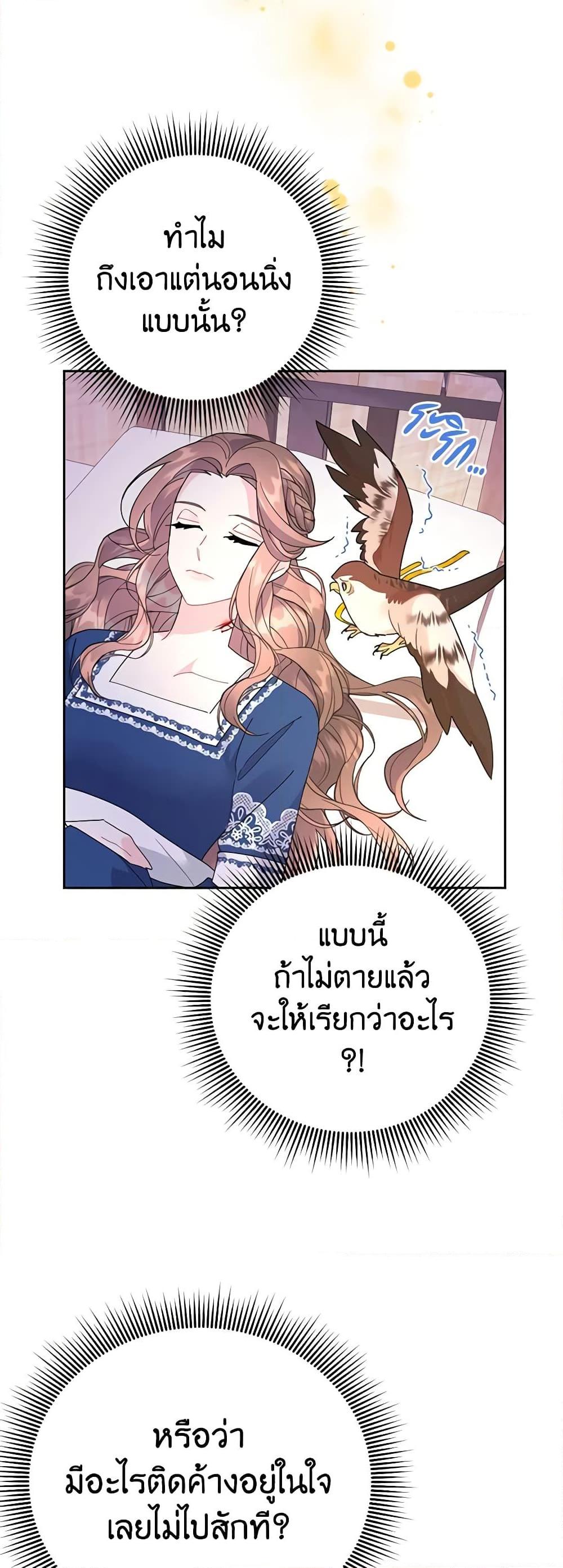 Manga-lc-com อ่านมังงะ อ่านการ์ตูน ออนไลน์ ฟรี The Falcon Princess ตอนที่ 1 2 3 4 5 6 7 8 9 10 11 12 13 14 ฟรี ไม่มีโฆษณา Manga-lc - อ่าน มังงะ อ่าน การ์ตูน ออนไลน์ อ่านมังงะ ฟรี