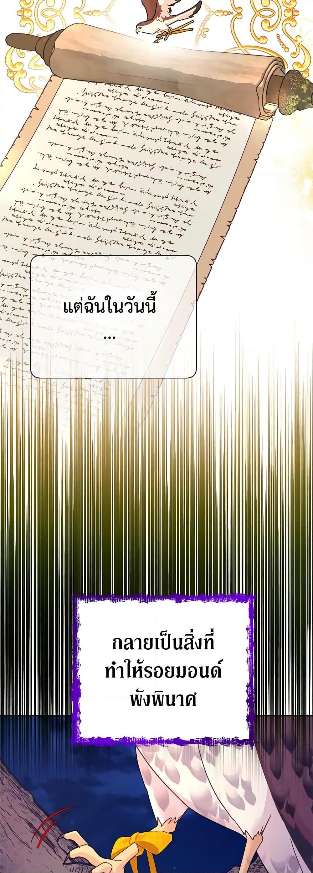 Manga-lc-com อ่านมังงะ อ่านการ์ตูน ออนไลน์ ฟรี The Falcon Princess ตอนที่ 1 2 3 4 5 6 7 8 9 10 11 12 13 14 ฟรี ไม่มีโฆษณา Manga-lc - อ่าน มังงะ อ่าน การ์ตูน ออนไลน์ อ่านมังงะ ฟรี