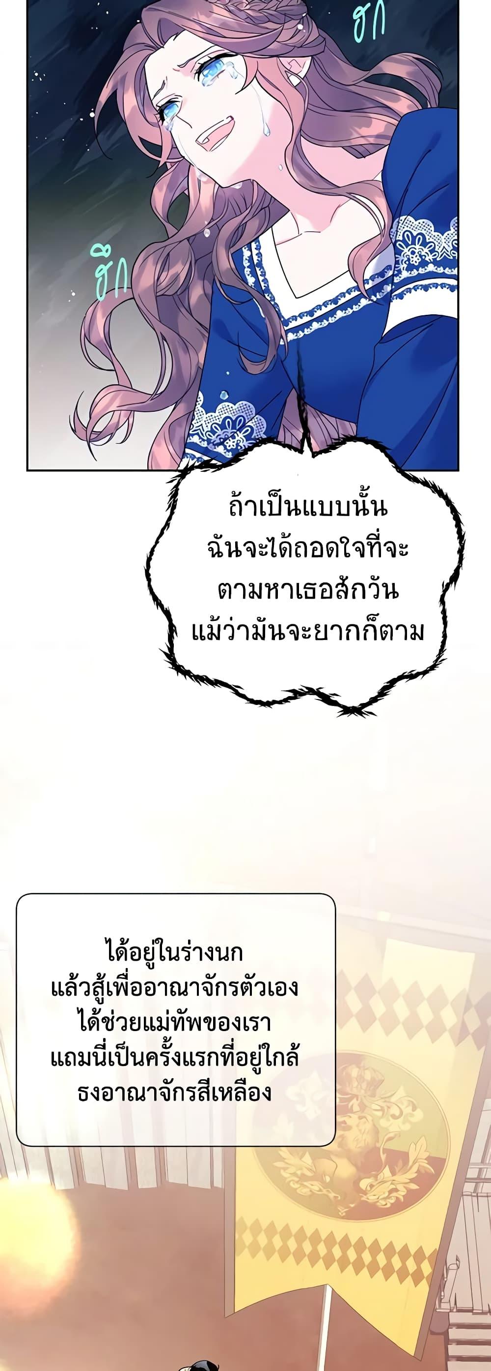 Manga-lc-com อ่านมังงะ อ่านการ์ตูน ออนไลน์ ฟรี The Falcon Princess ตอนที่ 1 2 3 4 5 6 7 8 9 10 11 12 13 14 ฟรี ไม่มีโฆษณา Manga-lc - อ่าน มังงะ อ่าน การ์ตูน ออนไลน์ อ่านมังงะ ฟรี