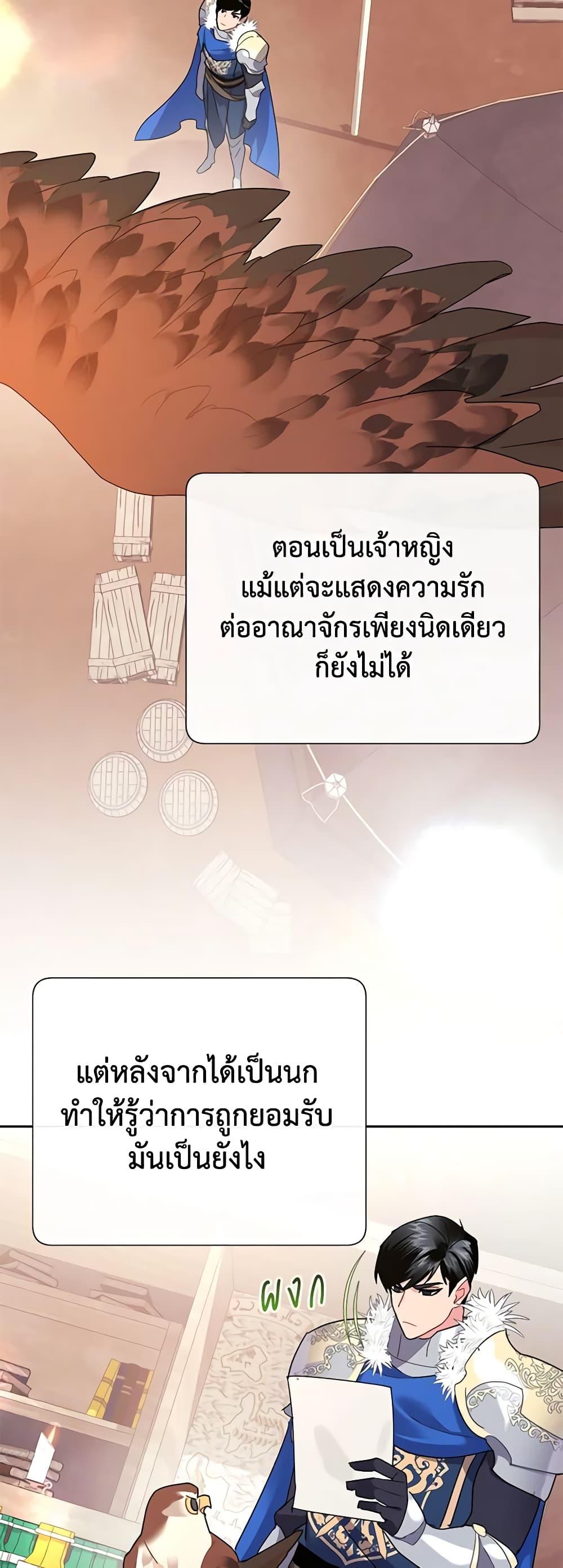 Manga-lc-com อ่านมังงะ อ่านการ์ตูน ออนไลน์ ฟรี The Falcon Princess ตอนที่ 1 2 3 4 5 6 7 8 9 10 11 12 13 14 ฟรี ไม่มีโฆษณา Manga-lc - อ่าน มังงะ อ่าน การ์ตูน ออนไลน์ อ่านมังงะ ฟรี