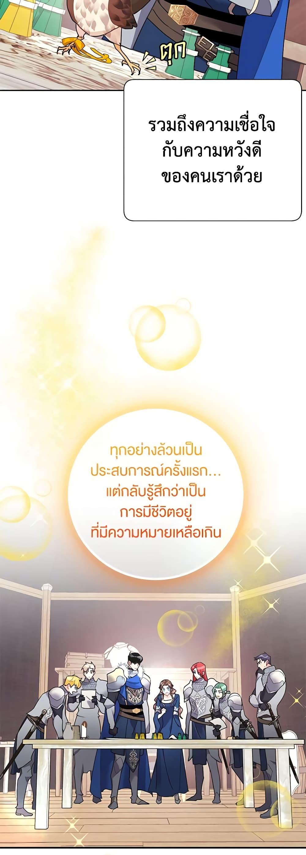 Manga-lc-com อ่านมังงะ อ่านการ์ตูน ออนไลน์ ฟรี The Falcon Princess ตอนที่ 1 2 3 4 5 6 7 8 9 10 11 12 13 14 ฟรี ไม่มีโฆษณา Manga-lc - อ่าน มังงะ อ่าน การ์ตูน ออนไลน์ อ่านมังงะ ฟรี