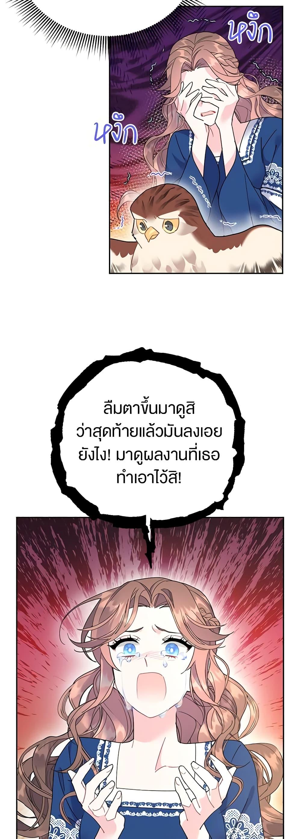 Manga-lc-com อ่านมังงะ อ่านการ์ตูน ออนไลน์ ฟรี The Falcon Princess ตอนที่ 1 2 3 4 5 6 7 8 9 10 11 12 13 14 ฟรี ไม่มีโฆษณา Manga-lc - อ่าน มังงะ อ่าน การ์ตูน ออนไลน์ อ่านมังงะ ฟรี