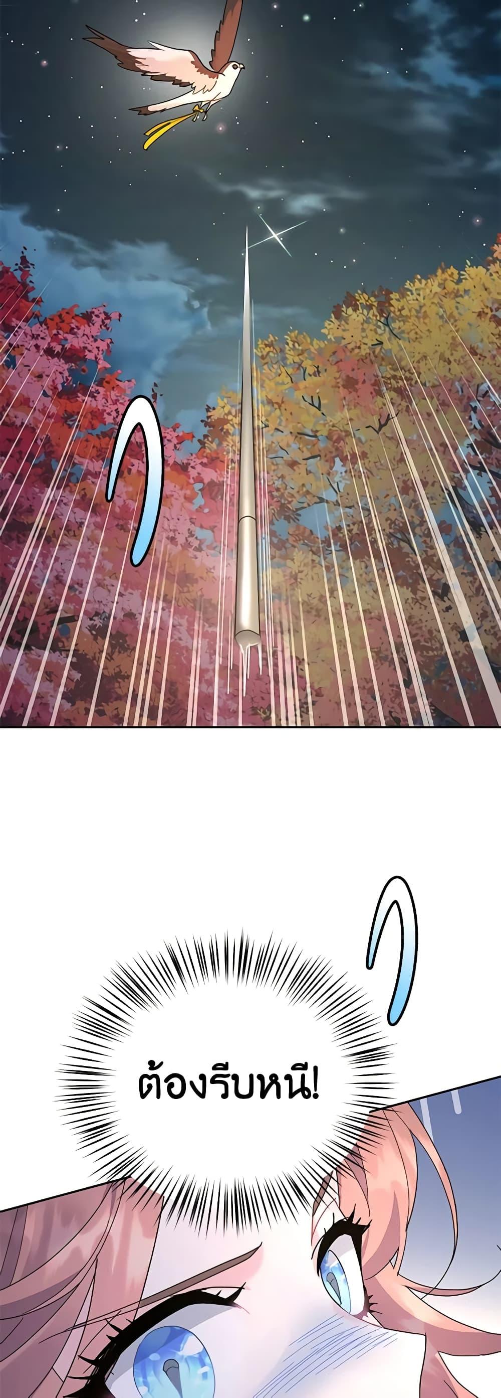 Manga-lc-com อ่านมังงะ อ่านการ์ตูน ออนไลน์ ฟรี The Falcon Princess ตอนที่ 1 2 3 4 5 6 7 8 9 10 11 12 13 14 ฟรี ไม่มีโฆษณา Manga-lc - อ่าน มังงะ อ่าน การ์ตูน ออนไลน์ อ่านมังงะ ฟรี