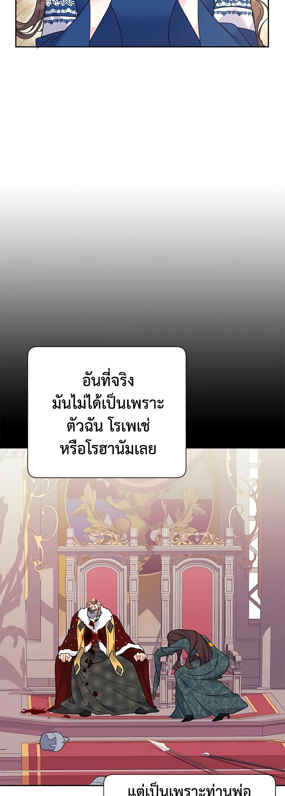 Manga-lc-com อ่านมังงะ อ่านการ์ตูน ออนไลน์ ฟรี The Falcon Princess ตอนที่ 1 2 3 4 5 6 7 8 9 10 11 12 13 14 ฟรี ไม่มีโฆษณา Manga-lc - อ่าน มังงะ อ่าน การ์ตูน ออนไลน์ อ่านมังงะ ฟรี