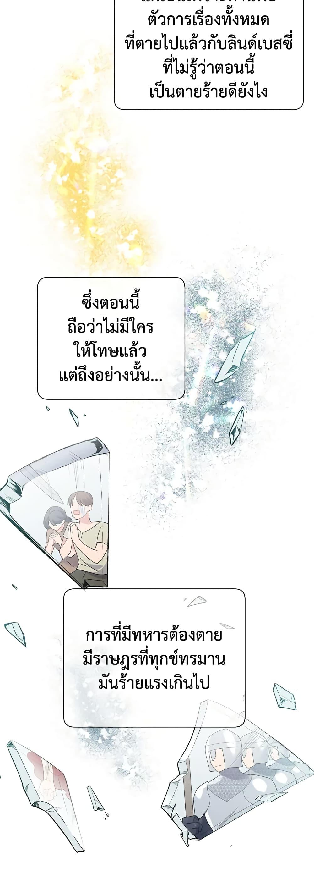 Manga-lc-com อ่านมังงะ อ่านการ์ตูน ออนไลน์ ฟรี The Falcon Princess ตอนที่ 1 2 3 4 5 6 7 8 9 10 11 12 13 14 ฟรี ไม่มีโฆษณา Manga-lc - อ่าน มังงะ อ่าน การ์ตูน ออนไลน์ อ่านมังงะ ฟรี