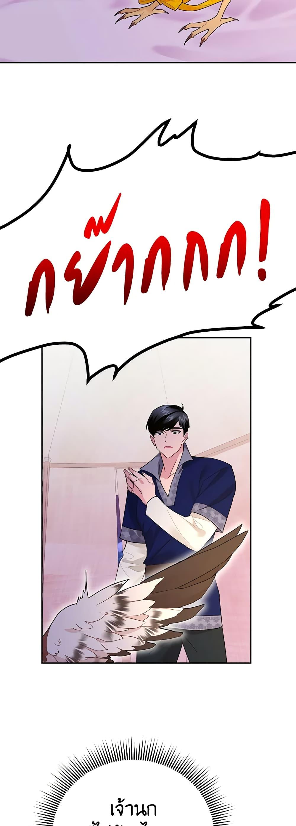 Manga-lc-com อ่านมังงะ อ่านการ์ตูน ออนไลน์ ฟรี The Falcon Princess ตอนที่ 1 2 3 4 5 6 7 8 9 10 11 12 13 14 ฟรี ไม่มีโฆษณา Manga-lc - อ่าน มังงะ อ่าน การ์ตูน ออนไลน์ อ่านมังงะ ฟรี