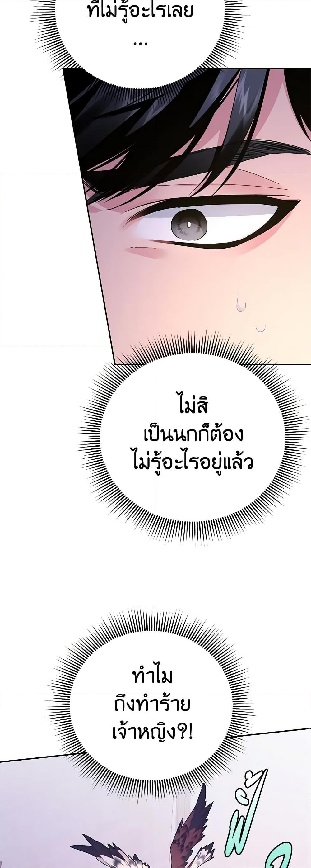 Manga-lc-com อ่านมังงะ อ่านการ์ตูน ออนไลน์ ฟรี The Falcon Princess ตอนที่ 1 2 3 4 5 6 7 8 9 10 11 12 13 14 ฟรี ไม่มีโฆษณา Manga-lc - อ่าน มังงะ อ่าน การ์ตูน ออนไลน์ อ่านมังงะ ฟรี