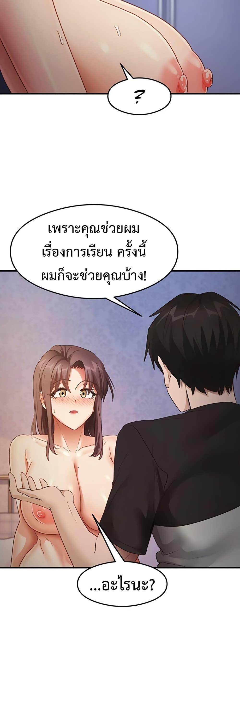 Doujin-Lc- อ่าน โดจิน มังฮวา เกาหลี ญี่ปุ่น จีน แปลไทย God of Pleasure ตอนที่ 1 2 3 4 5 6 7 8 9 10 11 12 13 14 ฟรี ไม่มีโฆษณา อ่าน โดจิน Manhwa เกาหลี ญี่ปุ่น จีน เรามีครบ คัดมาให้เน้นๆ โดจิน 18+ รับประกันความฟินโดย  Doujin Lc