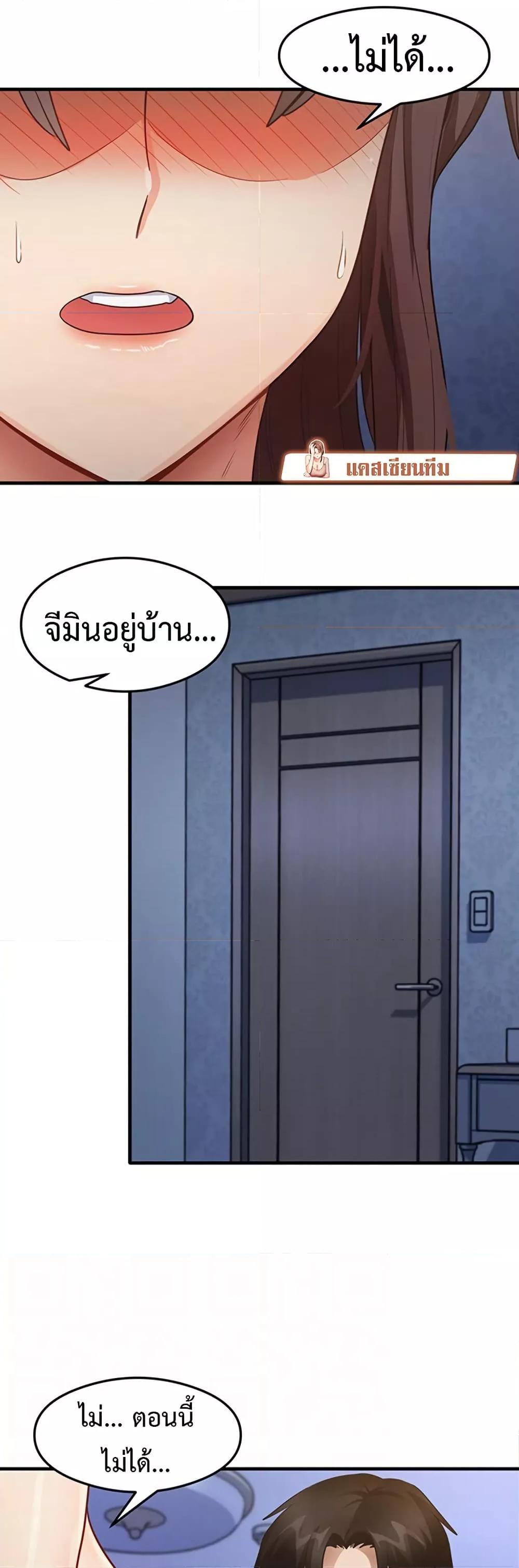 Doujin-Lc- อ่าน โดจิน มังฮวา เกาหลี ญี่ปุ่น จีน แปลไทย God of Pleasure ตอนที่ 1 2 3 4 5 6 7 8 9 10 11 12 13 14 ฟรี ไม่มีโฆษณา อ่าน โดจิน Manhwa เกาหลี ญี่ปุ่น จีน เรามีครบ คัดมาให้เน้นๆ โดจิน 18+ รับประกันความฟินโดย  Doujin Lc