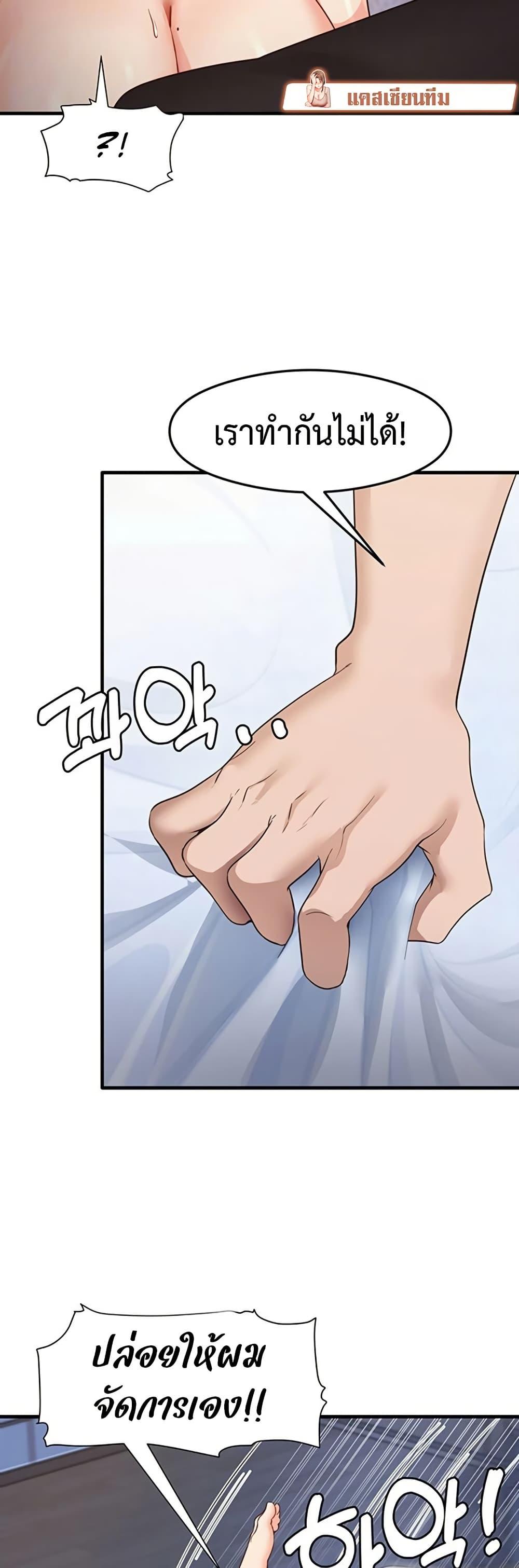 Doujin-Lc- อ่าน โดจิน มังฮวา เกาหลี ญี่ปุ่น จีน แปลไทย God of Pleasure ตอนที่ 1 2 3 4 5 6 7 8 9 10 11 12 13 14 ฟรี ไม่มีโฆษณา อ่าน โดจิน Manhwa เกาหลี ญี่ปุ่น จีน เรามีครบ คัดมาให้เน้นๆ โดจิน 18+ รับประกันความฟินโดย  Doujin Lc