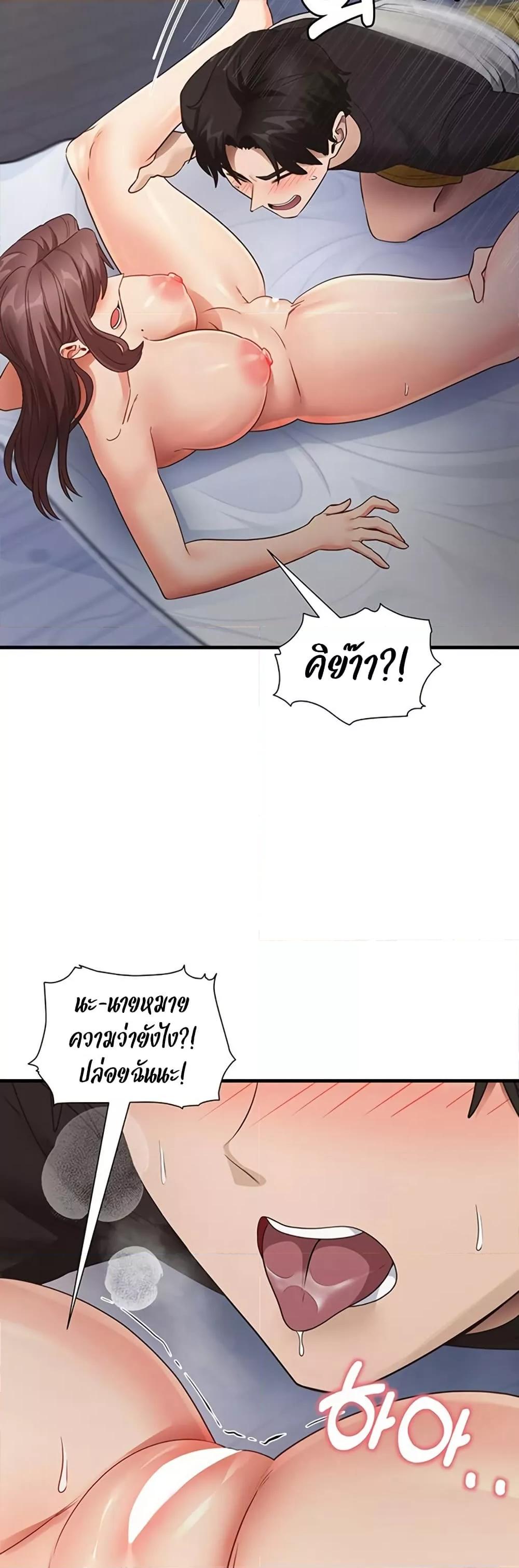 Doujin-Lc- อ่าน โดจิน มังฮวา เกาหลี ญี่ปุ่น จีน แปลไทย God of Pleasure ตอนที่ 1 2 3 4 5 6 7 8 9 10 11 12 13 14 ฟรี ไม่มีโฆษณา อ่าน โดจิน Manhwa เกาหลี ญี่ปุ่น จีน เรามีครบ คัดมาให้เน้นๆ โดจิน 18+ รับประกันความฟินโดย  Doujin Lc