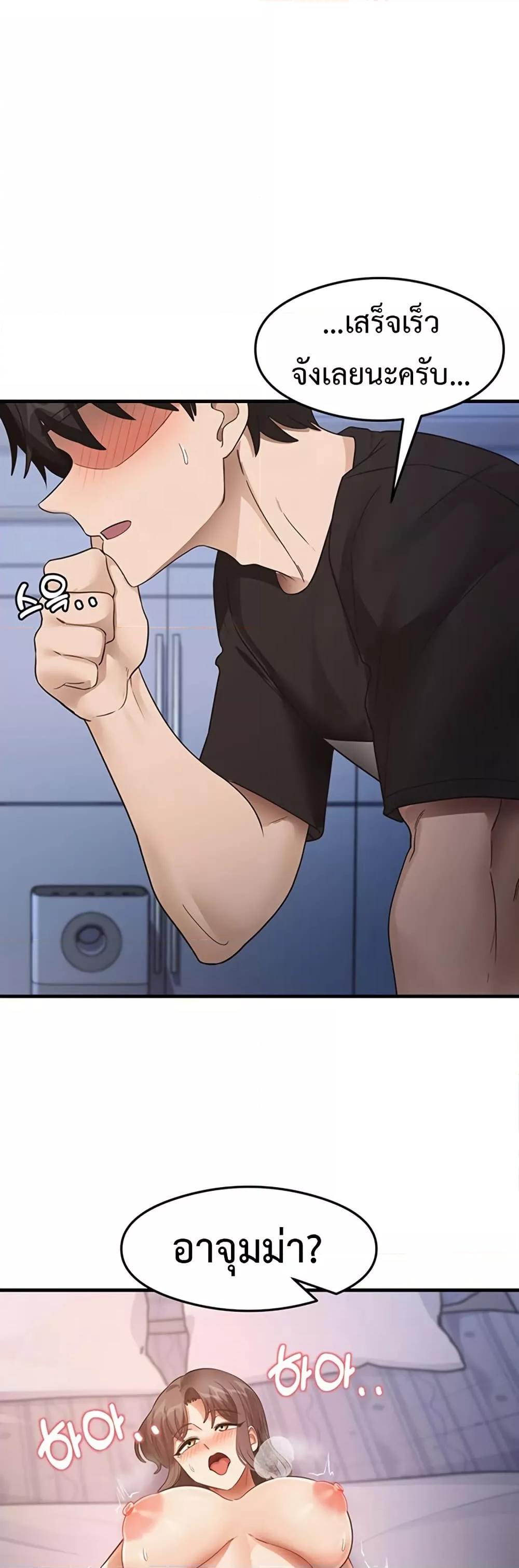 Doujin-Lc- อ่าน โดจิน มังฮวา เกาหลี ญี่ปุ่น จีน แปลไทย God of Pleasure ตอนที่ 1 2 3 4 5 6 7 8 9 10 11 12 13 14 ฟรี ไม่มีโฆษณา อ่าน โดจิน Manhwa เกาหลี ญี่ปุ่น จีน เรามีครบ คัดมาให้เน้นๆ โดจิน 18+ รับประกันความฟินโดย  Doujin Lc