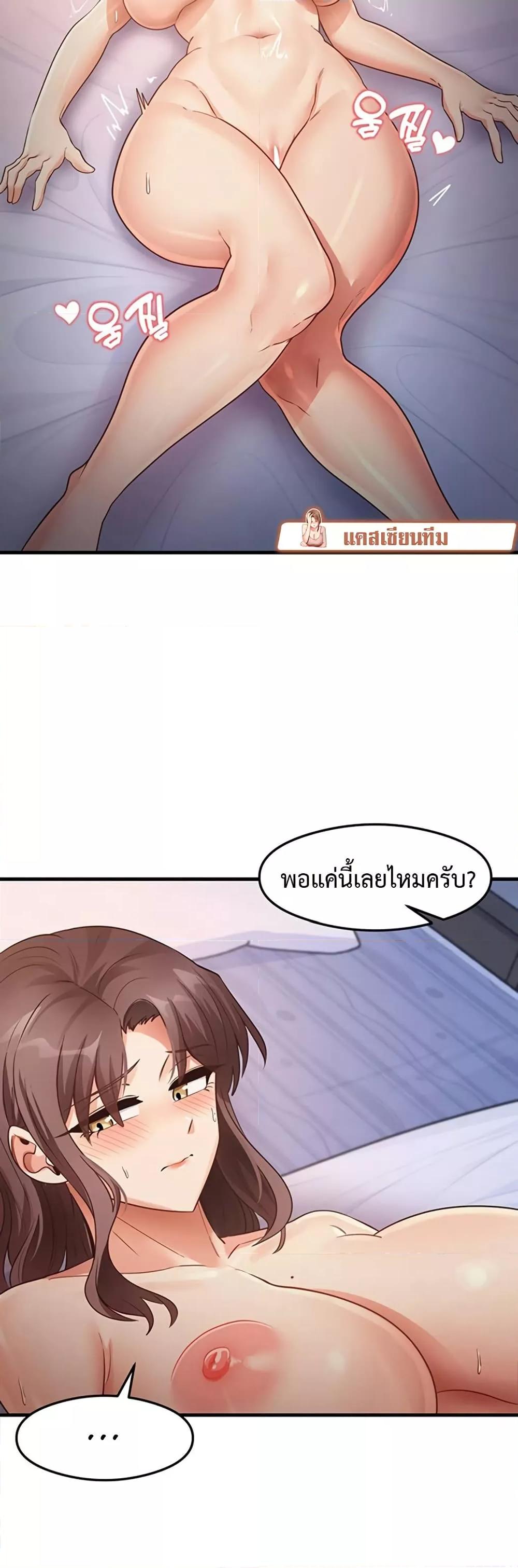 Doujin-Lc- อ่าน โดจิน มังฮวา เกาหลี ญี่ปุ่น จีน แปลไทย God of Pleasure ตอนที่ 1 2 3 4 5 6 7 8 9 10 11 12 13 14 ฟรี ไม่มีโฆษณา อ่าน โดจิน Manhwa เกาหลี ญี่ปุ่น จีน เรามีครบ คัดมาให้เน้นๆ โดจิน 18+ รับประกันความฟินโดย  Doujin Lc
