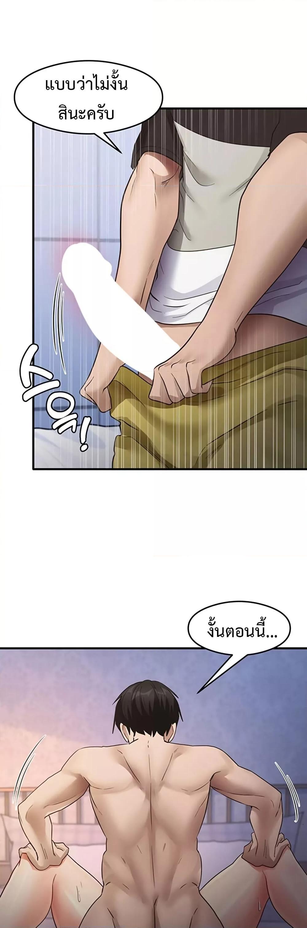 Doujin-Lc- อ่าน โดจิน มังฮวา เกาหลี ญี่ปุ่น จีน แปลไทย God of Pleasure ตอนที่ 1 2 3 4 5 6 7 8 9 10 11 12 13 14 ฟรี ไม่มีโฆษณา อ่าน โดจิน Manhwa เกาหลี ญี่ปุ่น จีน เรามีครบ คัดมาให้เน้นๆ โดจิน 18+ รับประกันความฟินโดย  Doujin Lc
