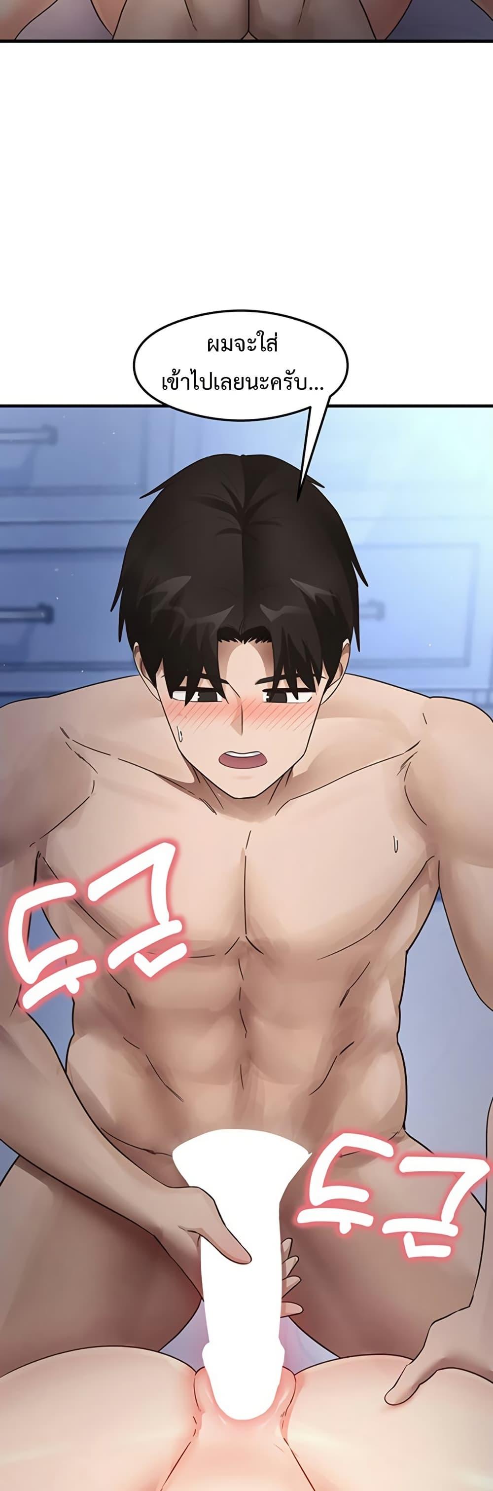 Doujin-Lc- อ่าน โดจิน มังฮวา เกาหลี ญี่ปุ่น จีน แปลไทย God of Pleasure ตอนที่ 1 2 3 4 5 6 7 8 9 10 11 12 13 14 ฟรี ไม่มีโฆษณา อ่าน โดจิน Manhwa เกาหลี ญี่ปุ่น จีน เรามีครบ คัดมาให้เน้นๆ โดจิน 18+ รับประกันความฟินโดย  Doujin Lc