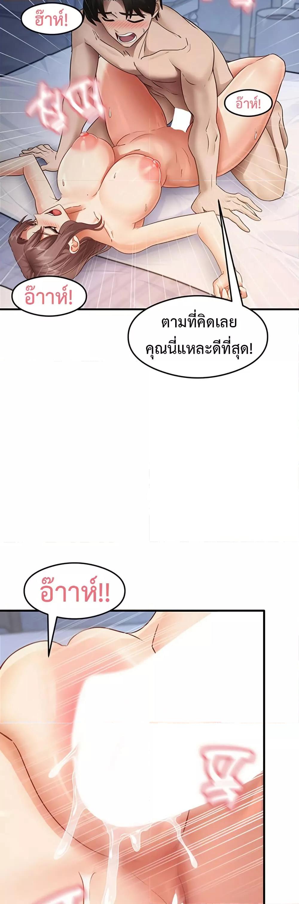 Doujin-Lc- อ่าน โดจิน มังฮวา เกาหลี ญี่ปุ่น จีน แปลไทย God of Pleasure ตอนที่ 1 2 3 4 5 6 7 8 9 10 11 12 13 14 ฟรี ไม่มีโฆษณา อ่าน โดจิน Manhwa เกาหลี ญี่ปุ่น จีน เรามีครบ คัดมาให้เน้นๆ โดจิน 18+ รับประกันความฟินโดย  Doujin Lc
