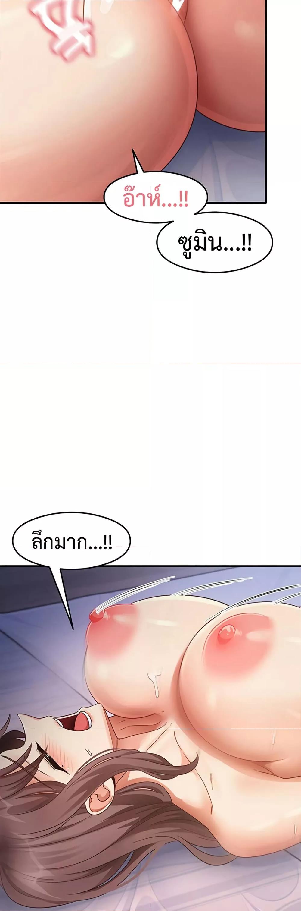 Doujin-Lc- อ่าน โดจิน มังฮวา เกาหลี ญี่ปุ่น จีน แปลไทย God of Pleasure ตอนที่ 1 2 3 4 5 6 7 8 9 10 11 12 13 14 ฟรี ไม่มีโฆษณา อ่าน โดจิน Manhwa เกาหลี ญี่ปุ่น จีน เรามีครบ คัดมาให้เน้นๆ โดจิน 18+ รับประกันความฟินโดย  Doujin Lc