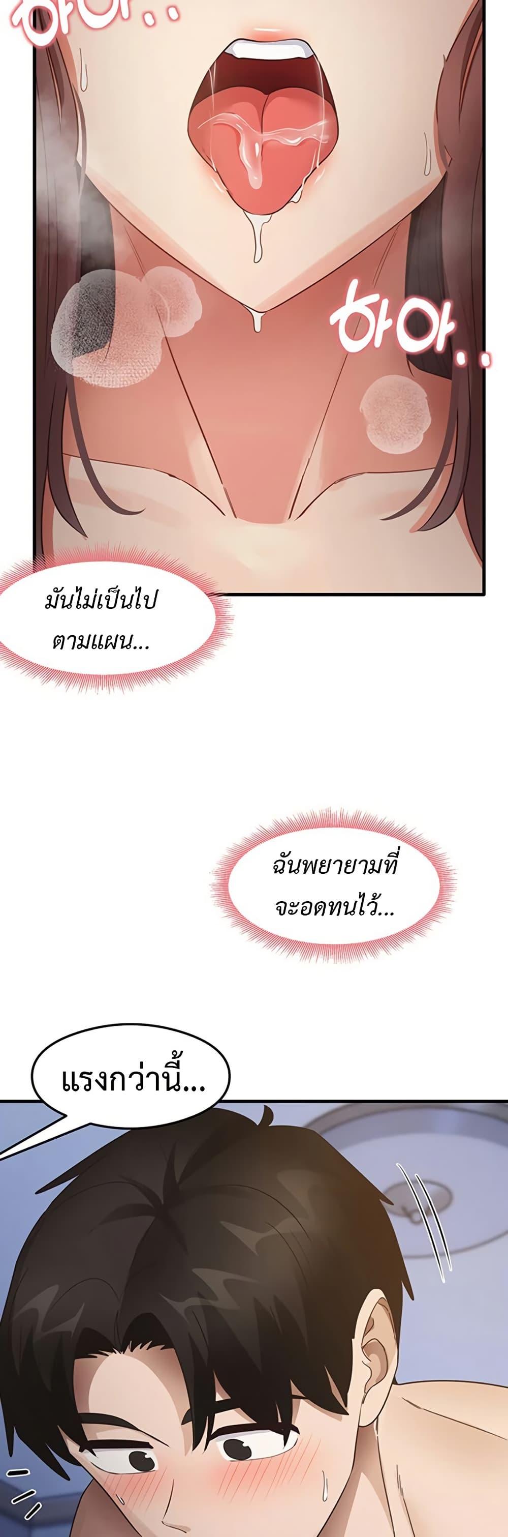 Doujin-Lc- อ่าน โดจิน มังฮวา เกาหลี ญี่ปุ่น จีน แปลไทย God of Pleasure ตอนที่ 1 2 3 4 5 6 7 8 9 10 11 12 13 14 ฟรี ไม่มีโฆษณา อ่าน โดจิน Manhwa เกาหลี ญี่ปุ่น จีน เรามีครบ คัดมาให้เน้นๆ โดจิน 18+ รับประกันความฟินโดย  Doujin Lc