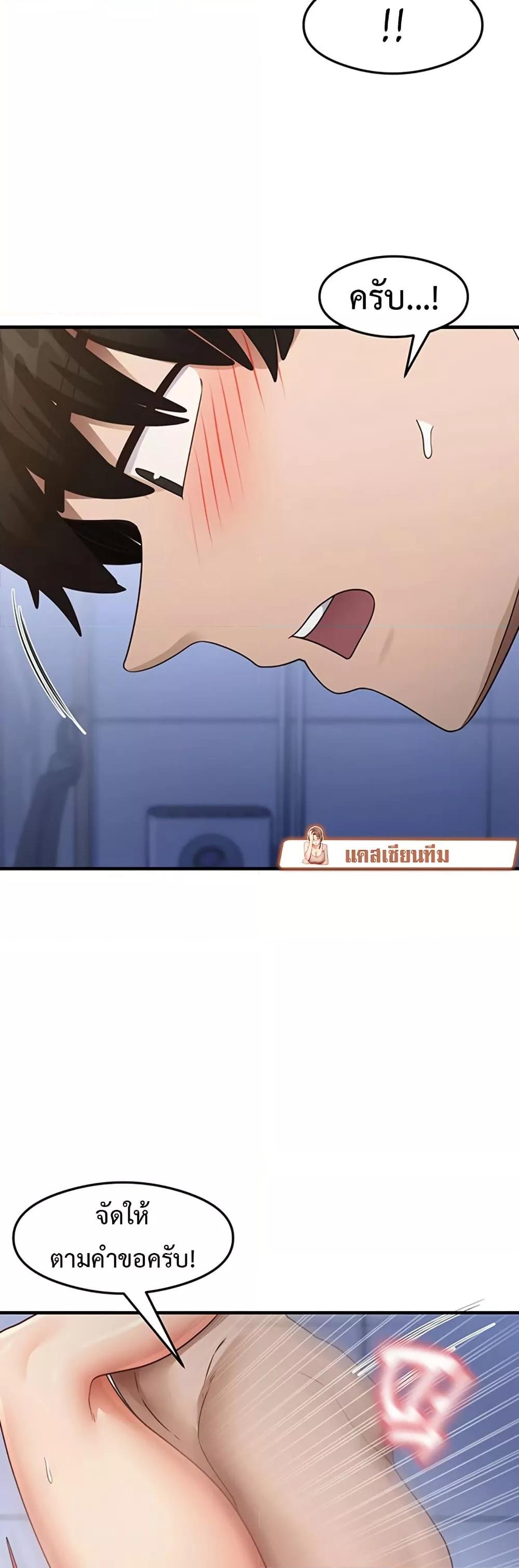 Doujin-Lc- อ่าน โดจิน มังฮวา เกาหลี ญี่ปุ่น จีน แปลไทย God of Pleasure ตอนที่ 1 2 3 4 5 6 7 8 9 10 11 12 13 14 ฟรี ไม่มีโฆษณา อ่าน โดจิน Manhwa เกาหลี ญี่ปุ่น จีน เรามีครบ คัดมาให้เน้นๆ โดจิน 18+ รับประกันความฟินโดย  Doujin Lc